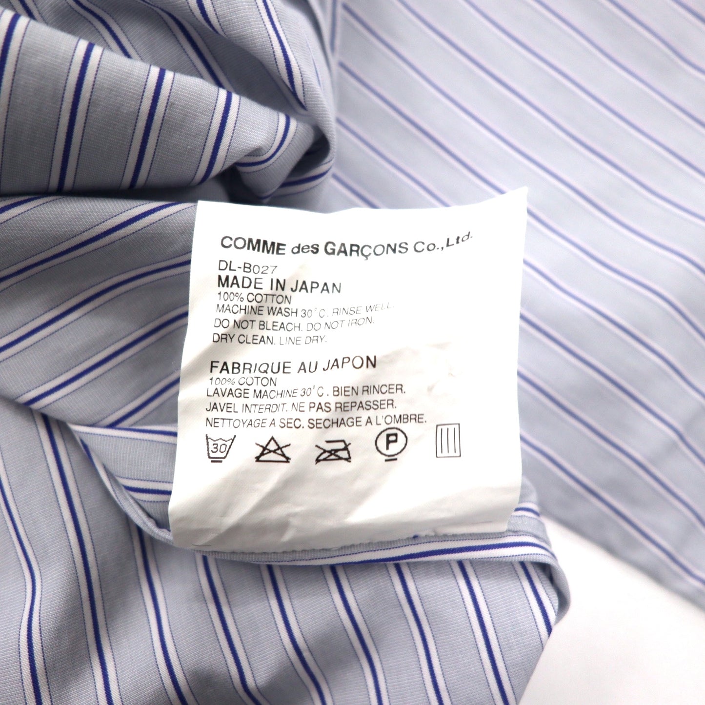 HOMME DEUX COMME des GARCONS ドレスシャツ XXS グレー ストライプ コットン DL-B027 日本製