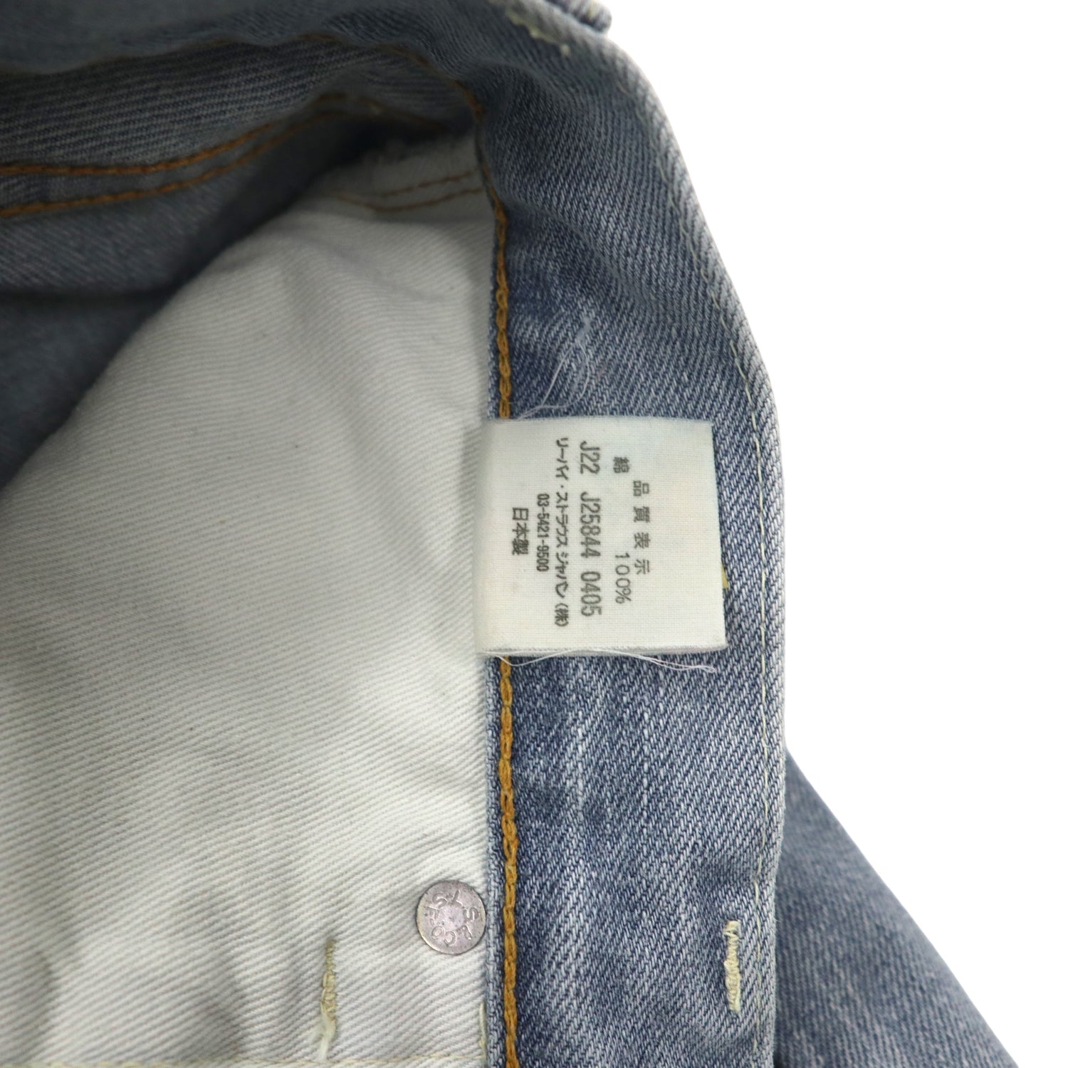 LVC (Levi's Vintage Clothing) 1966 Denim PANTS 30 Blue Ice Wash Big e -Cut  Off Selvedge 66501 Japan Made