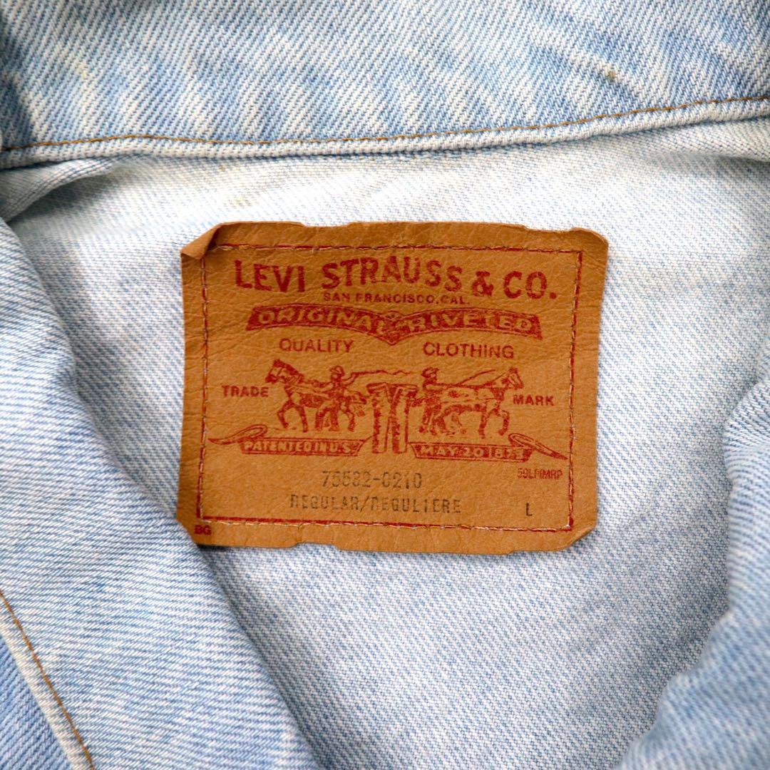 Made in Canada 80's Levi's Denim Jacket G Jean L Blue Ice Wash 75532-0210