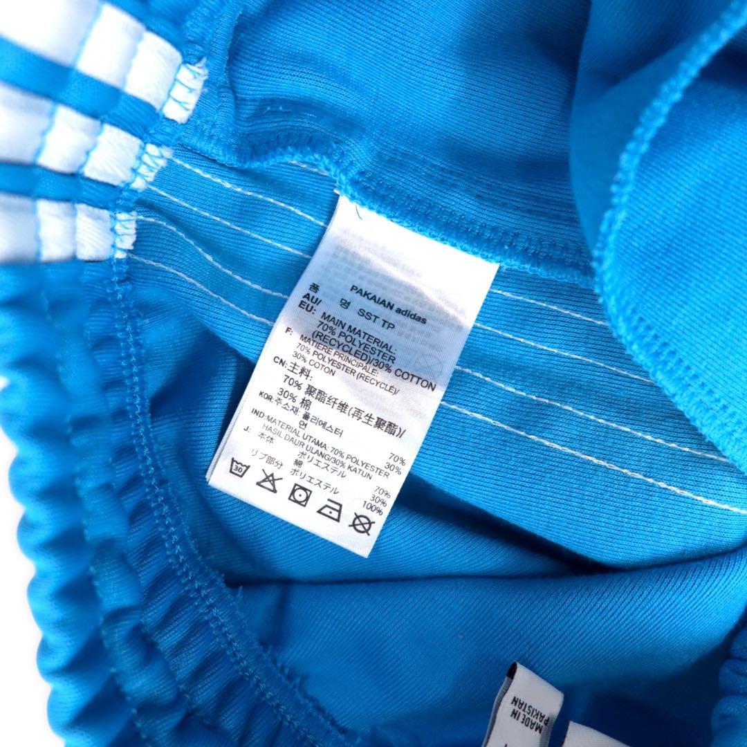 adidas originals Super Star Track pants Jersey M Blue 3 Striped