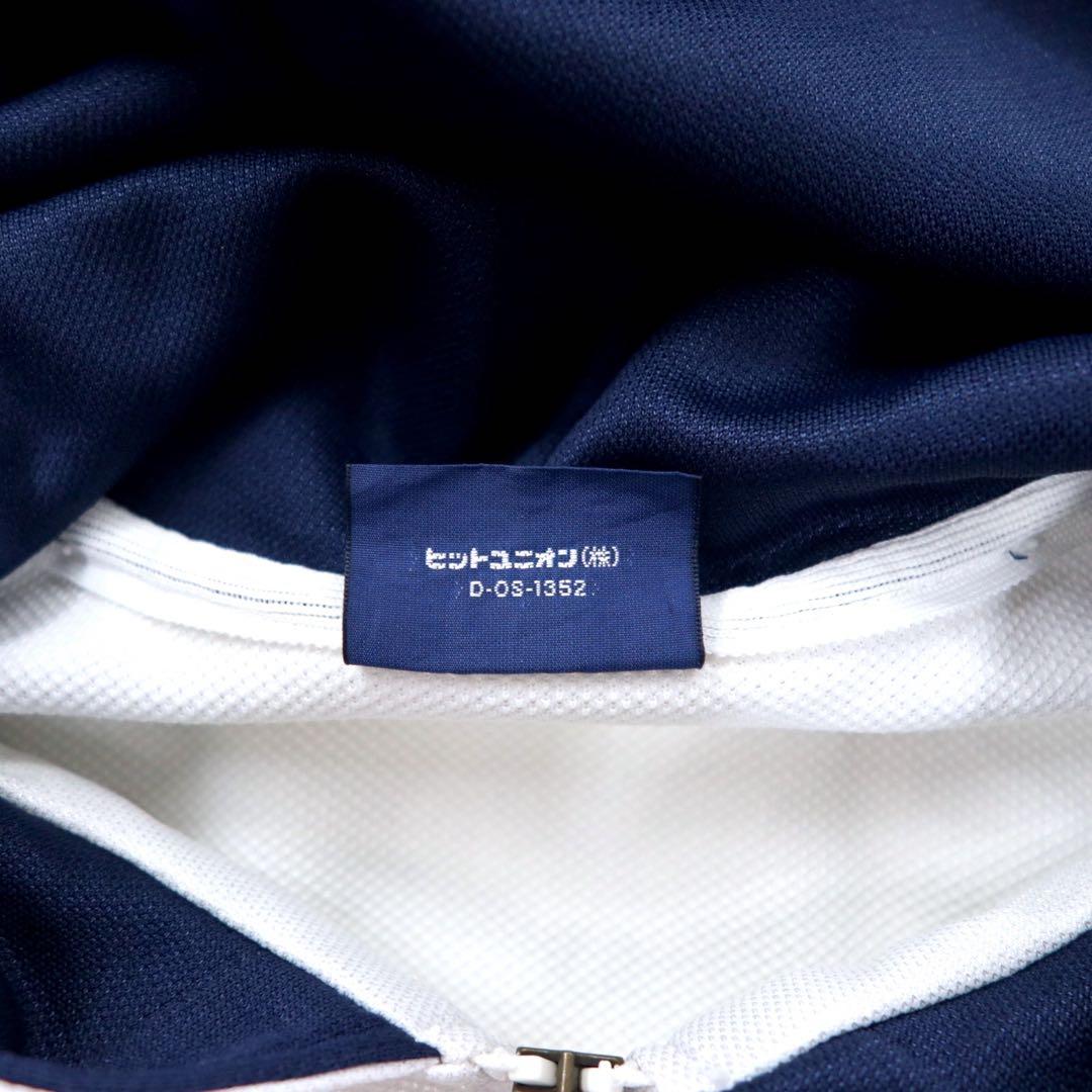 FRED PERRY 80's Track Jacket Jersey XL White Polyester Logo Embroidery Big Size Made in Japan