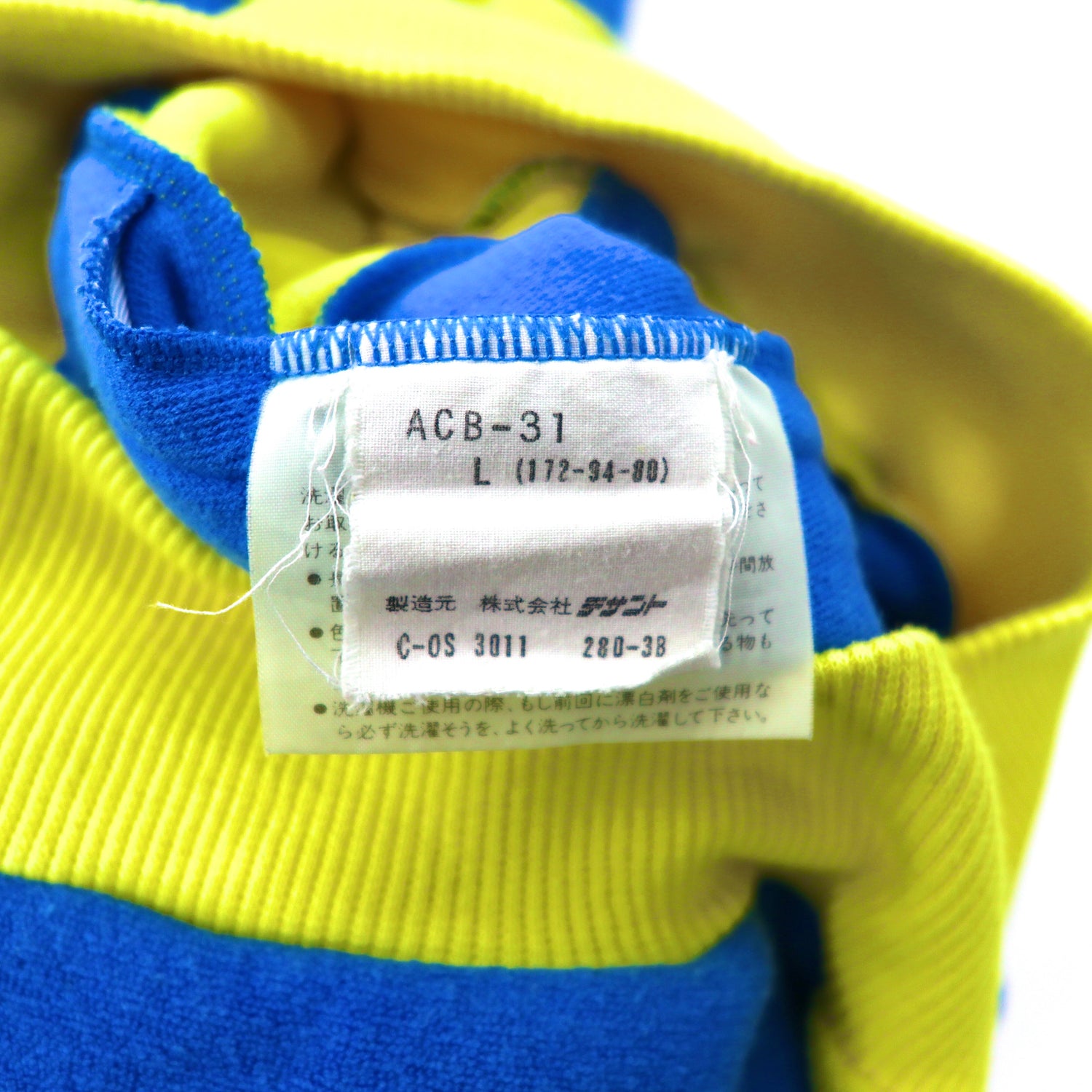 Club Adidas Track Jacket L Blue 80s – 日本然リトテ