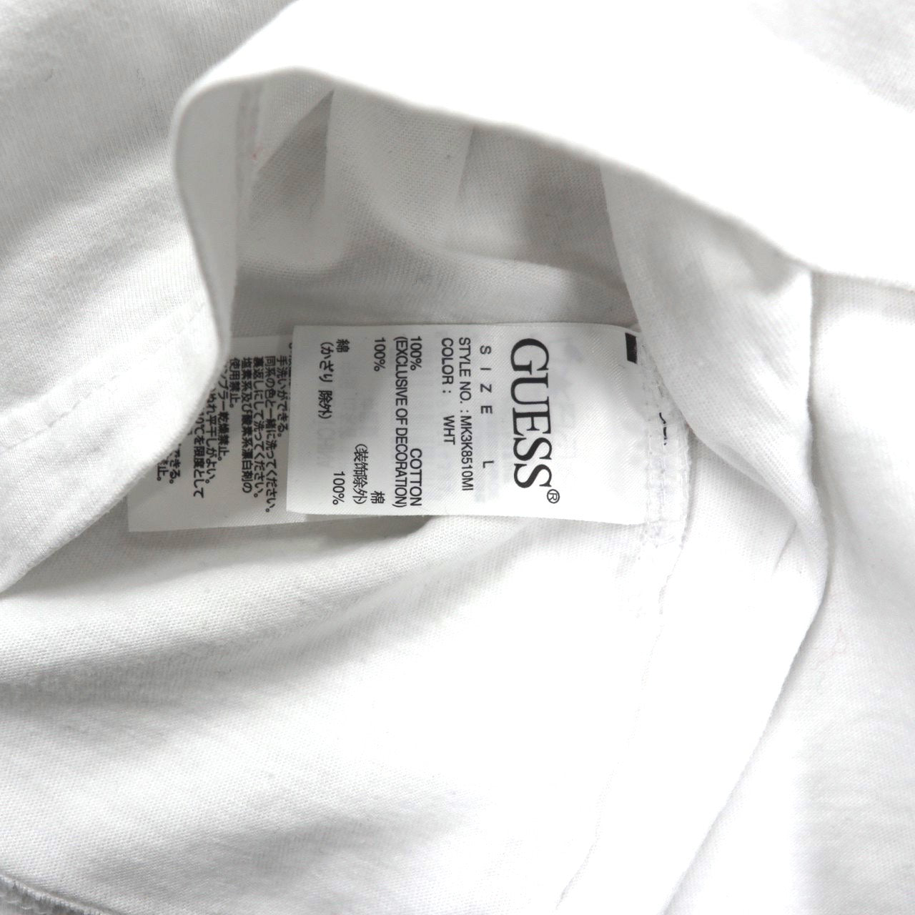 GUESS ロングスリーブTシャツ L ホワイト コットン ロゴ刺繍 – 日本然