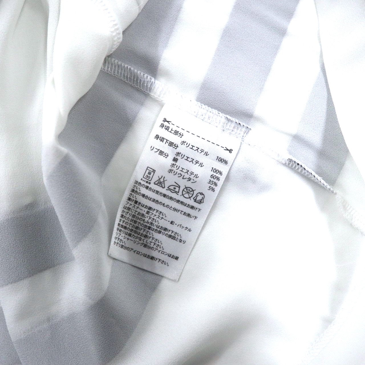 adidas originals × RITAORA ビッグロゴ ゲームシャツ XS ホワイト