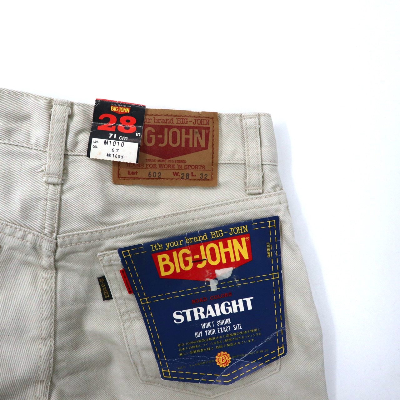 BIG JOHN ストレートパンツ 28 ベージュ コットン 未使用品  デッドストック