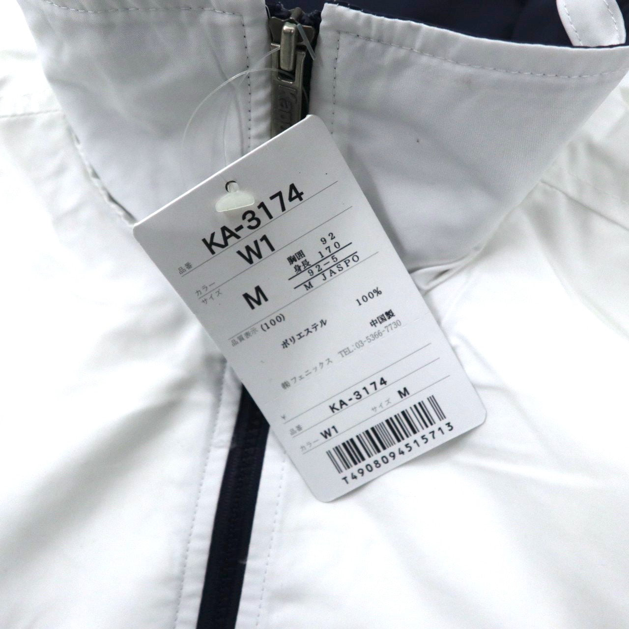 Kappa トラックジャケット M ホワイト ネイビー ポリエステル ロゴ刺繍 90年代 未使用品