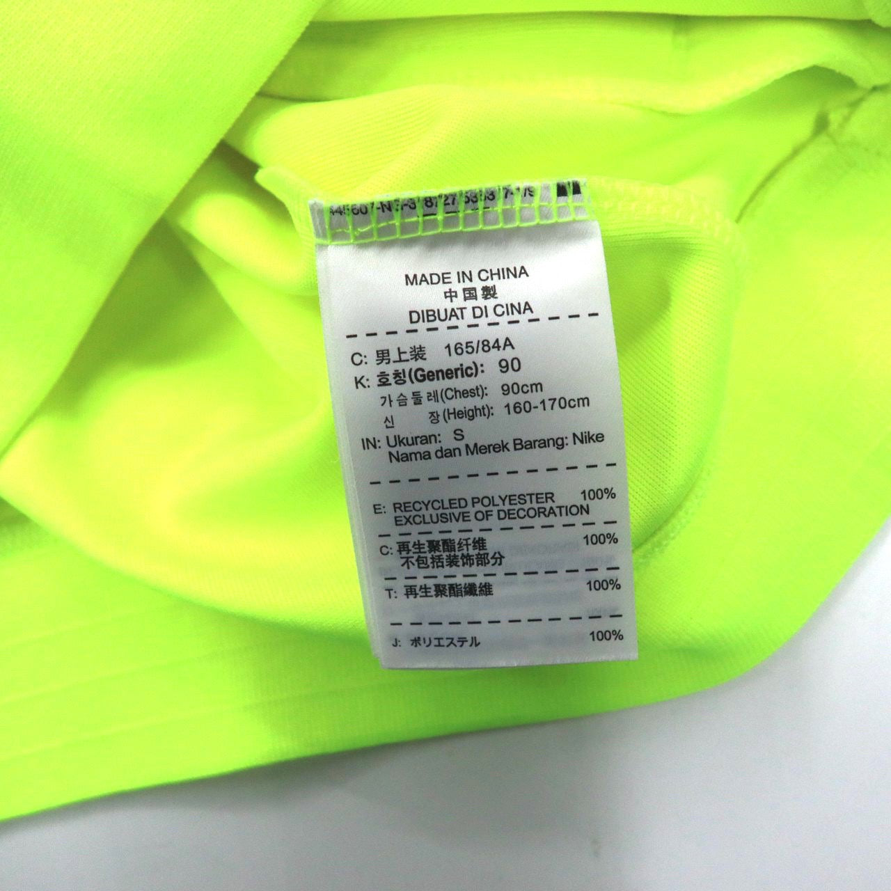 NIKE トラックジャケット ジャージ S イエロー ポリエステル サイドライン FCバルセロナ BARCAプリント スウォッシュロゴ刺繍