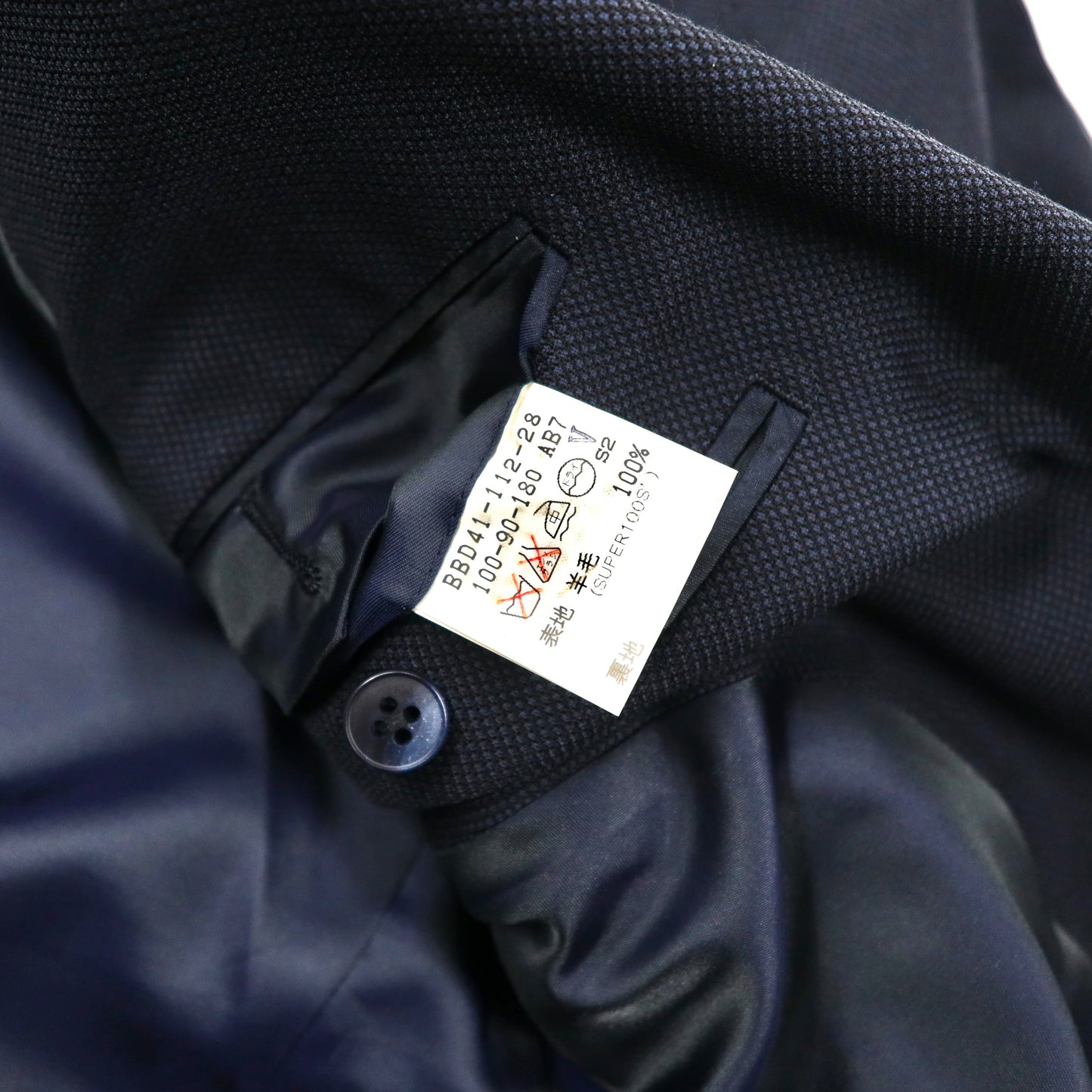 BURBERRY 2Bテーラードジャケット AB7 ネイビー ウール SUPER 100s オールド 日本製