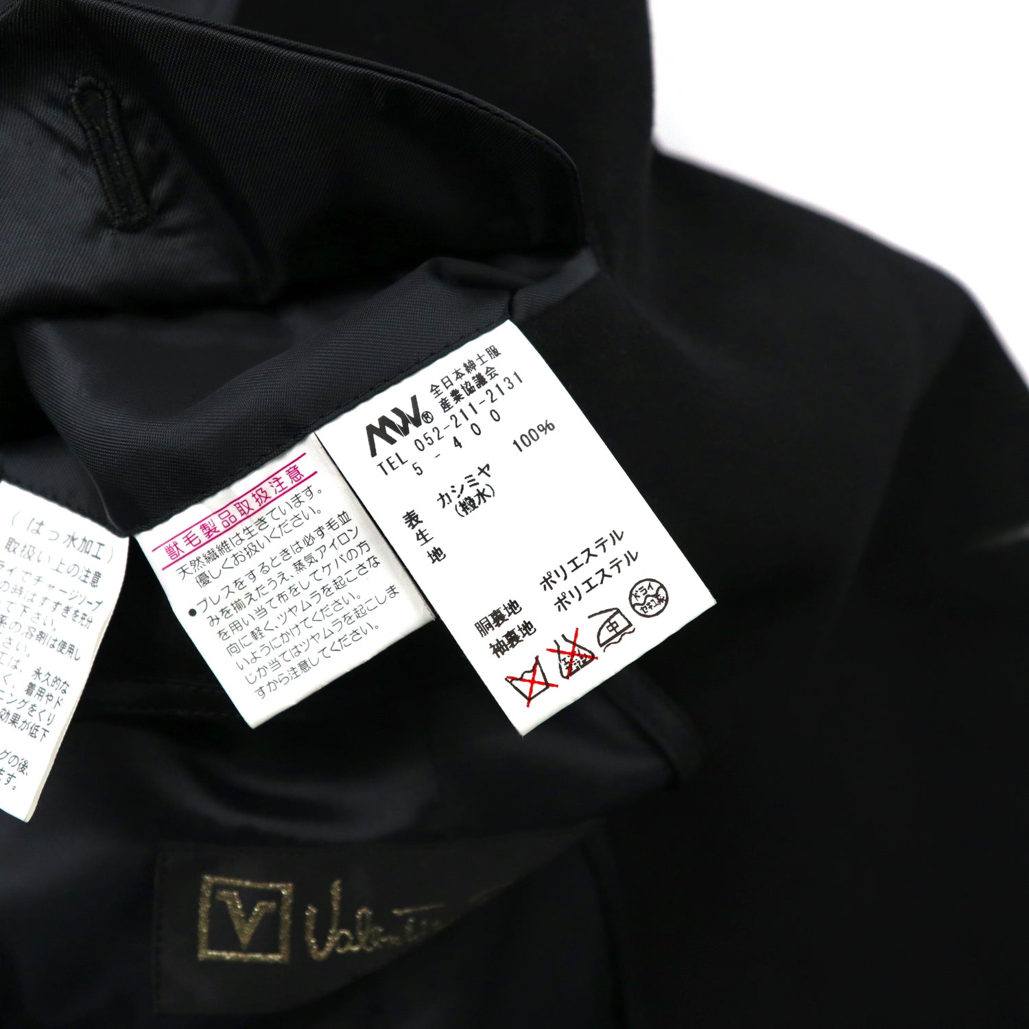 Valentino Rudy Cashmere Double COAT 94A6 Black – 日本然リトテ