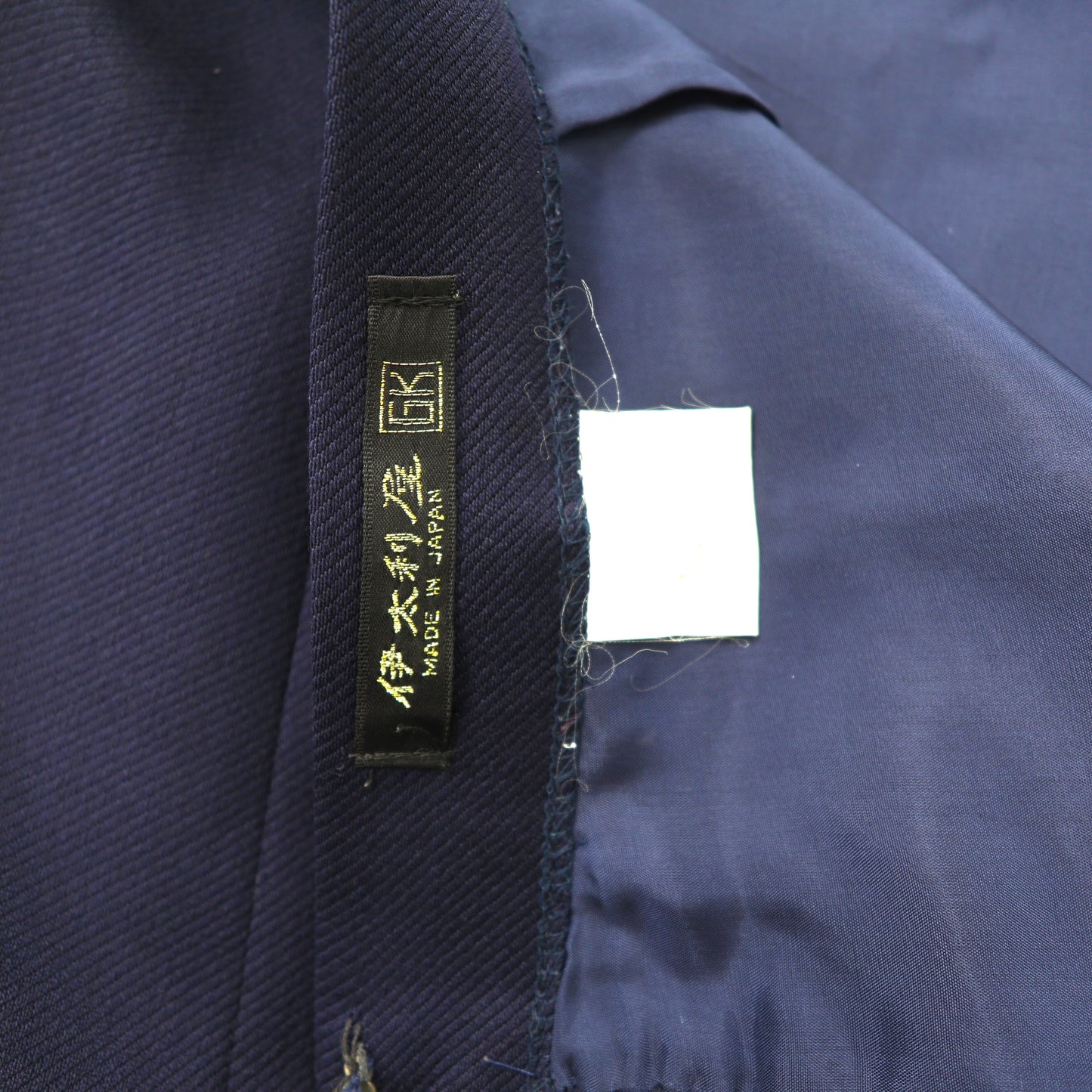 伊太利屋 ロングスカート 7A2 ネイビー ウール プリーツ切り替え 日本製