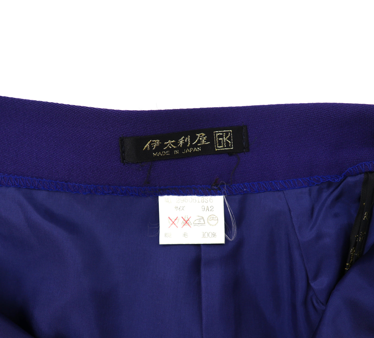 伊太利屋 ロングスカート 9A2 ブルー ウール レトロ刺繍 日本製