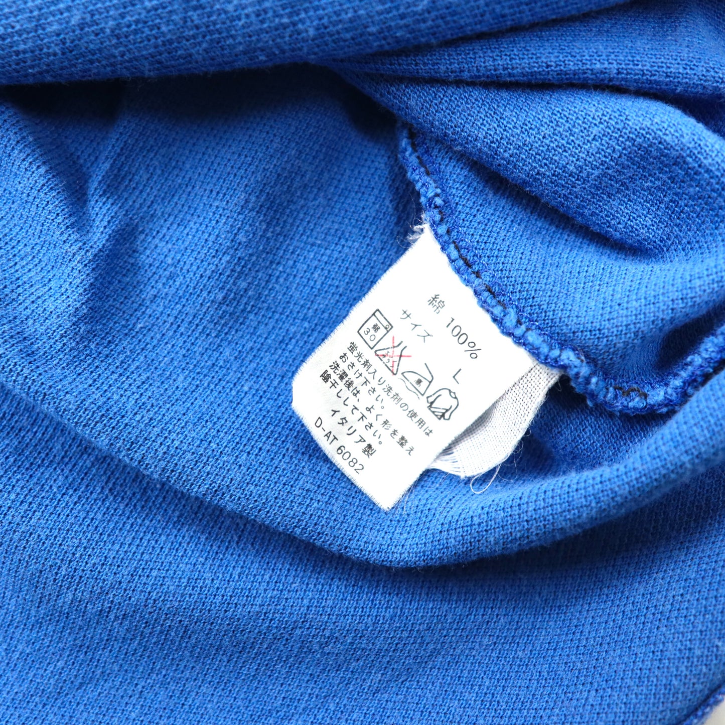 Christian Dior MONSIEUR 長袖ポロシャツ 50 ブルー コットン オールド イタリア製