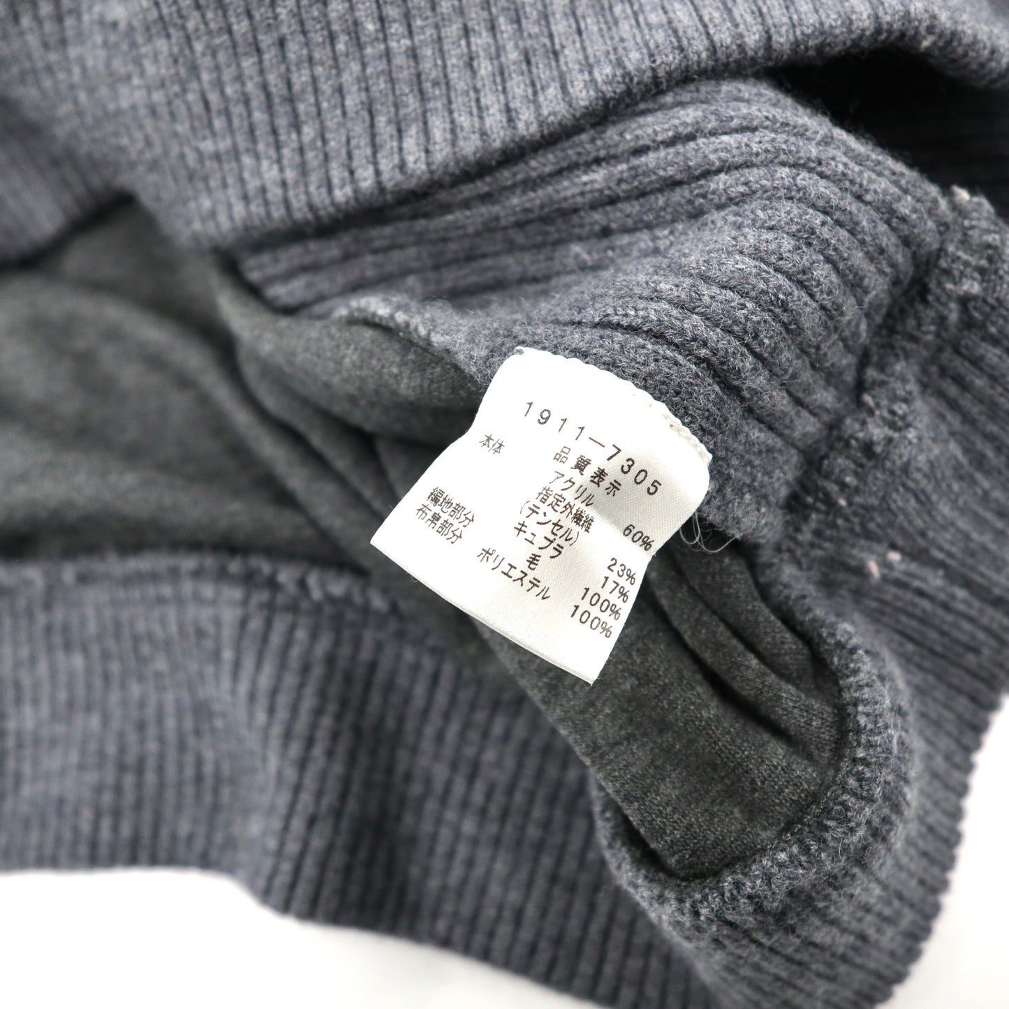 PIA SPORTS 異素材切り替えニット セーター 5 グレー アクリル テンセル アンカー マリン刺繍 90年代 日本製