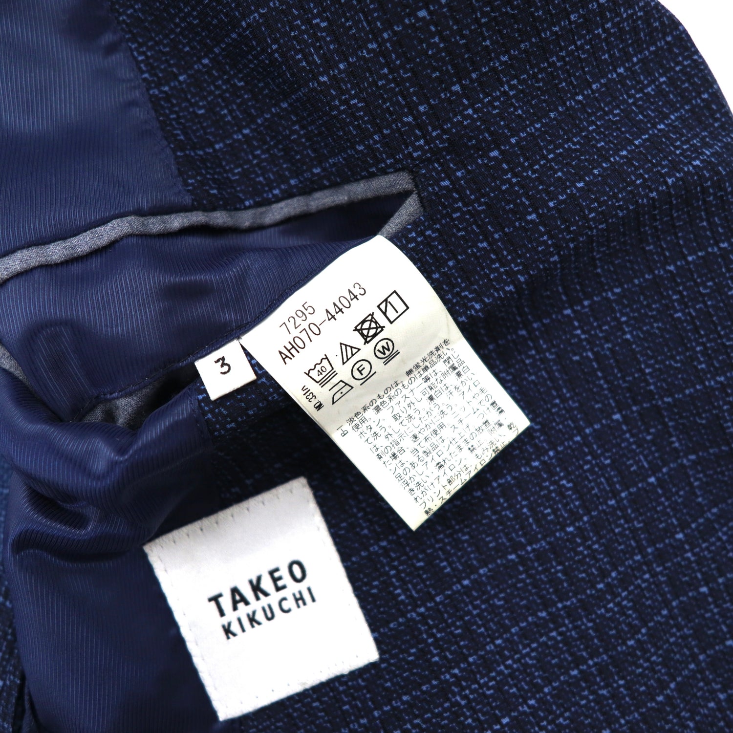 TAKEO KIKUCHI 2B Tailor Dogacket 3 Navy CHECKED Polyester – 日本然