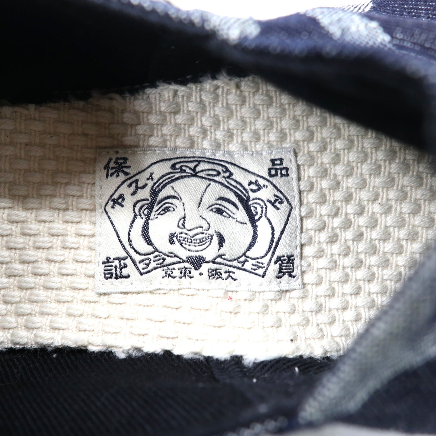 vintage evisu tabi design 足袋　スニーカー　靴