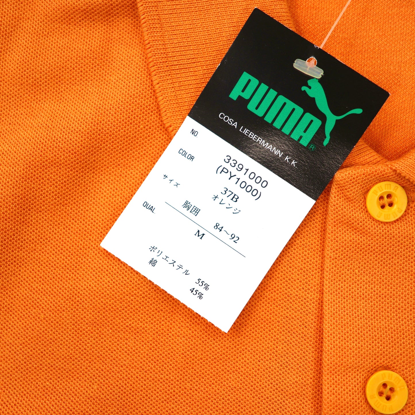 PUMA ポロシャツ M オレンジ コットン ロゴ刺繍 90年代 未使用品