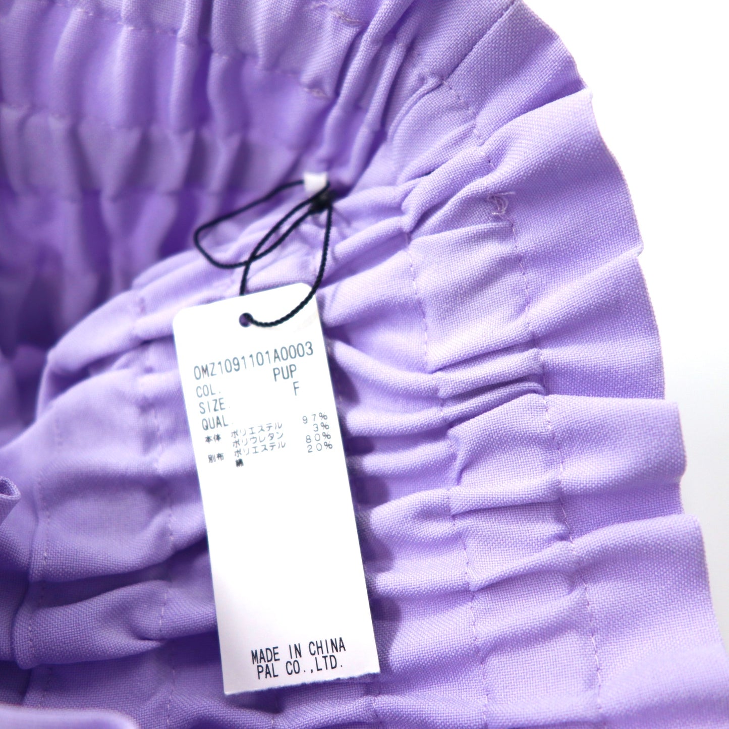 Omekashi ウエストシャーリングスカート FREE パープル OMZ1091101A0003 未使用品