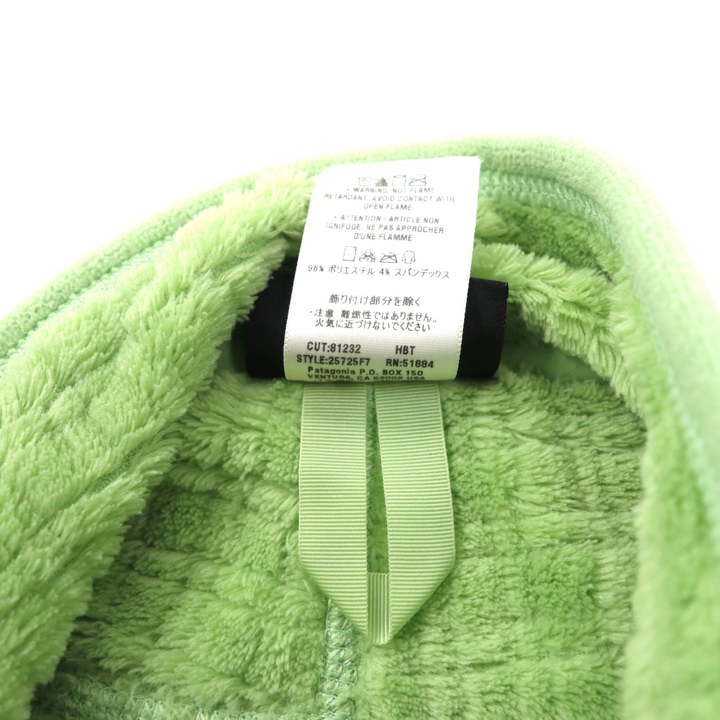 Patagonia R2 FLEECE Jacket M Green Regulator 25725F7 – 日本然リトテ