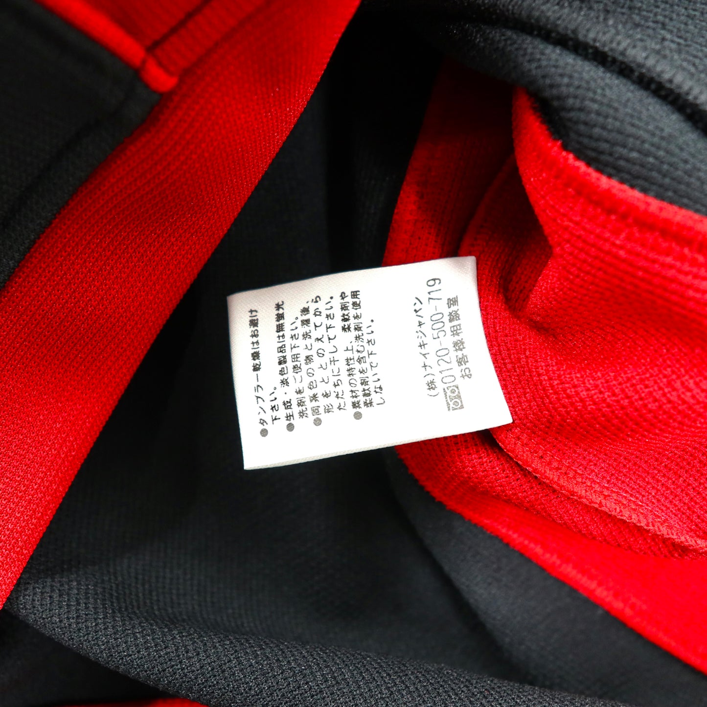 NIKE トラックジャケット XS ブラック ポリエステル スウォッシュロゴ刺繍 バックロゴプリント 00年代 日本製 未使用品