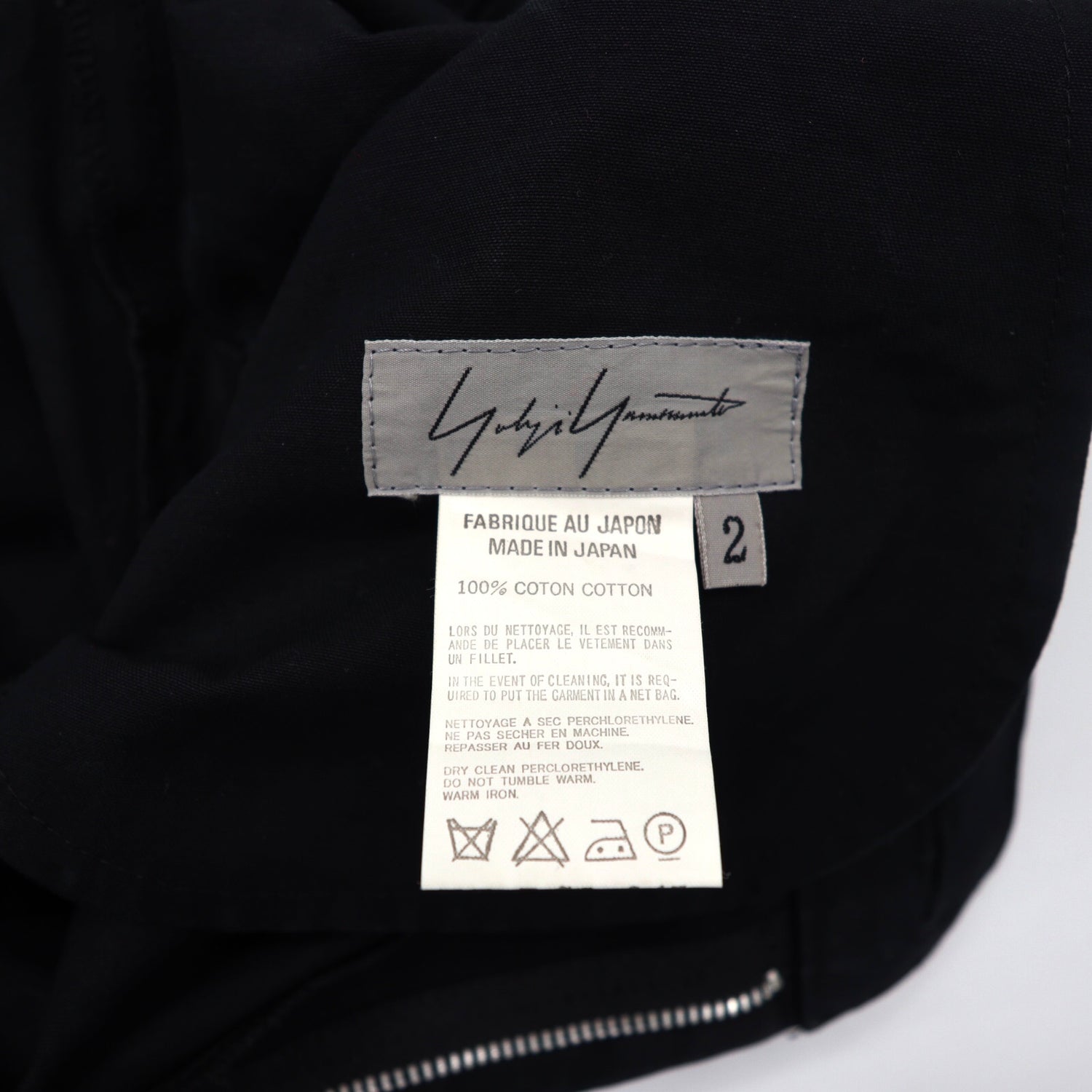 Yohji Yamamoto Side Adjust Wide Pants 2 Black Cotton FZ-P25-015