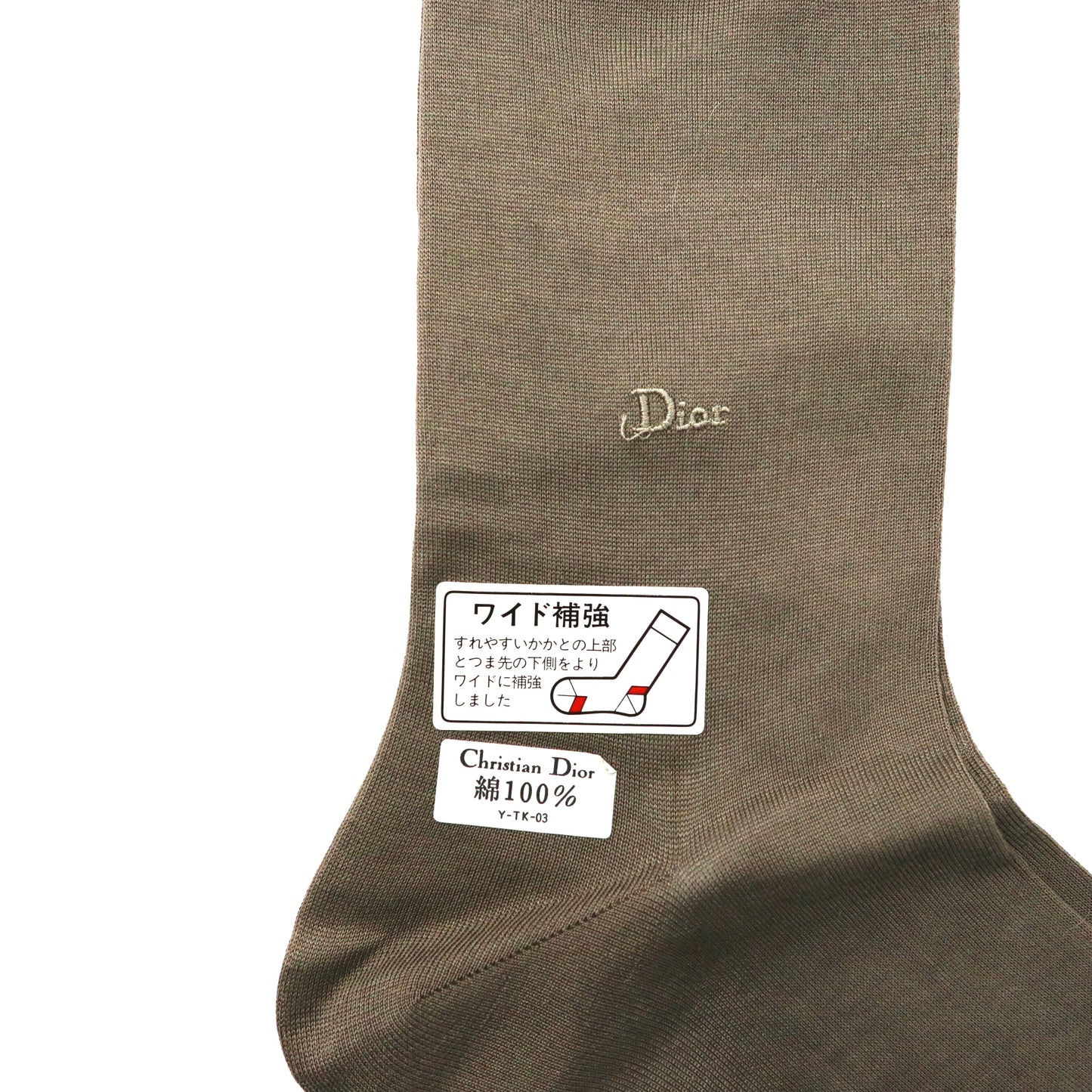 Christian Dior 靴下 ベージュ コットン ワンポイントロゴ刺繍 日本製 未使用品