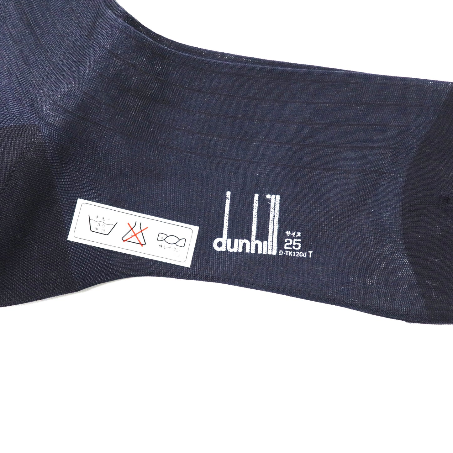 dunhill 靴下 25cm ネイビー コットン ワンポイントロゴ刺繍 日本製 未使用品
