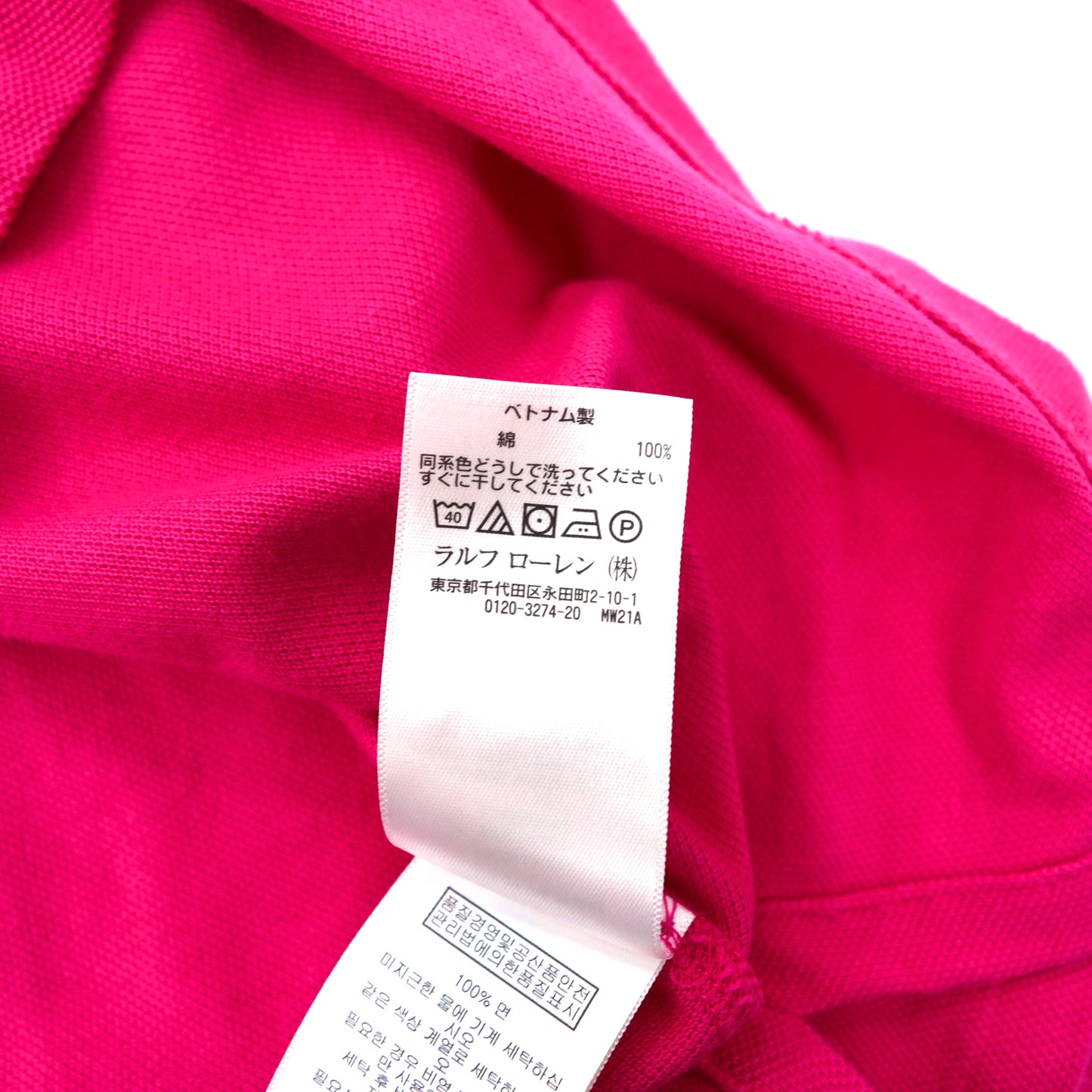 POLO RALPH LAUREN ポロシャツ 165 ピンク コットン ビッグポニー刺繍 ナンバリング