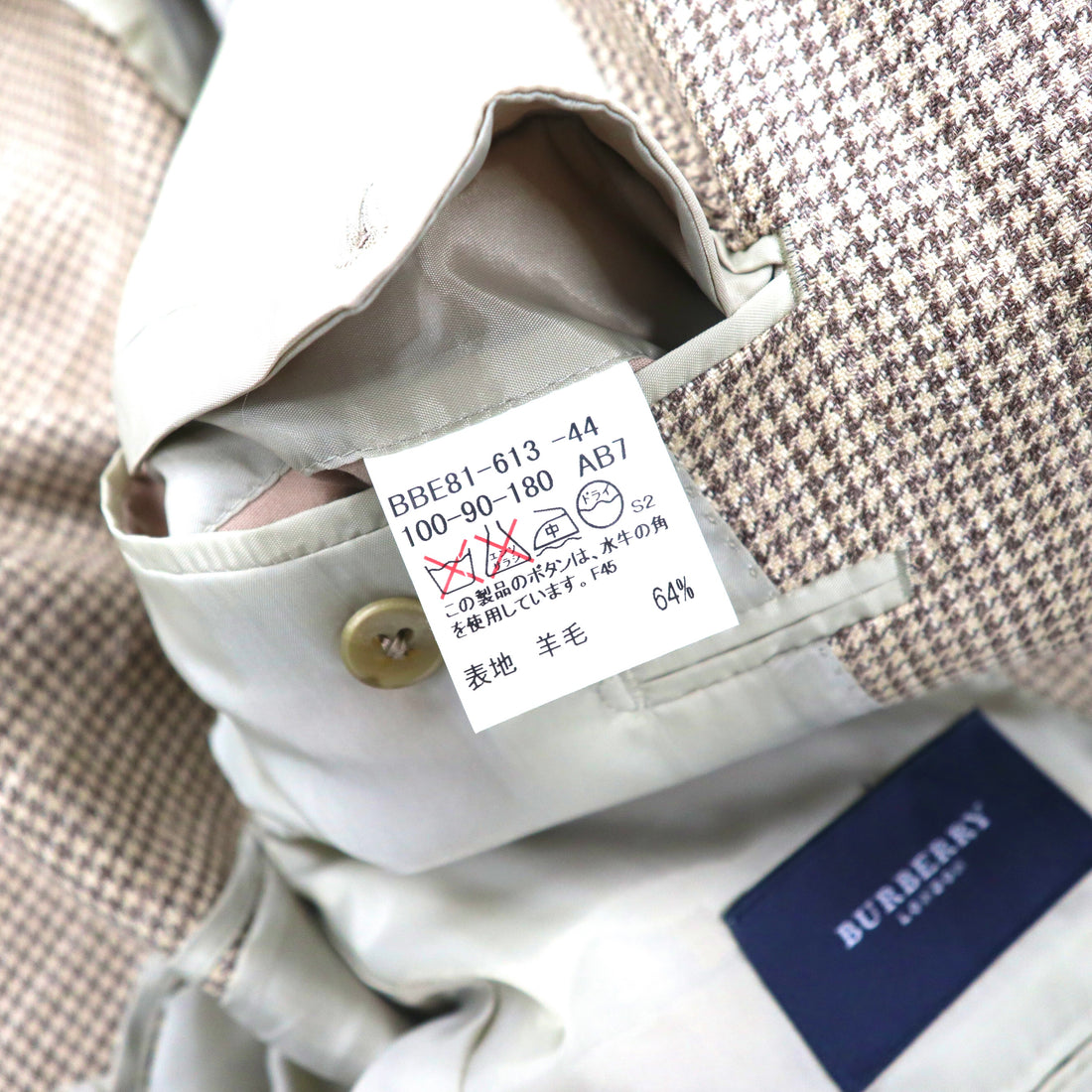 BURBERRY 2B Tailored Jacket 180 AB7 Beige Houndstooth Wool Silk Blend Made in Japan