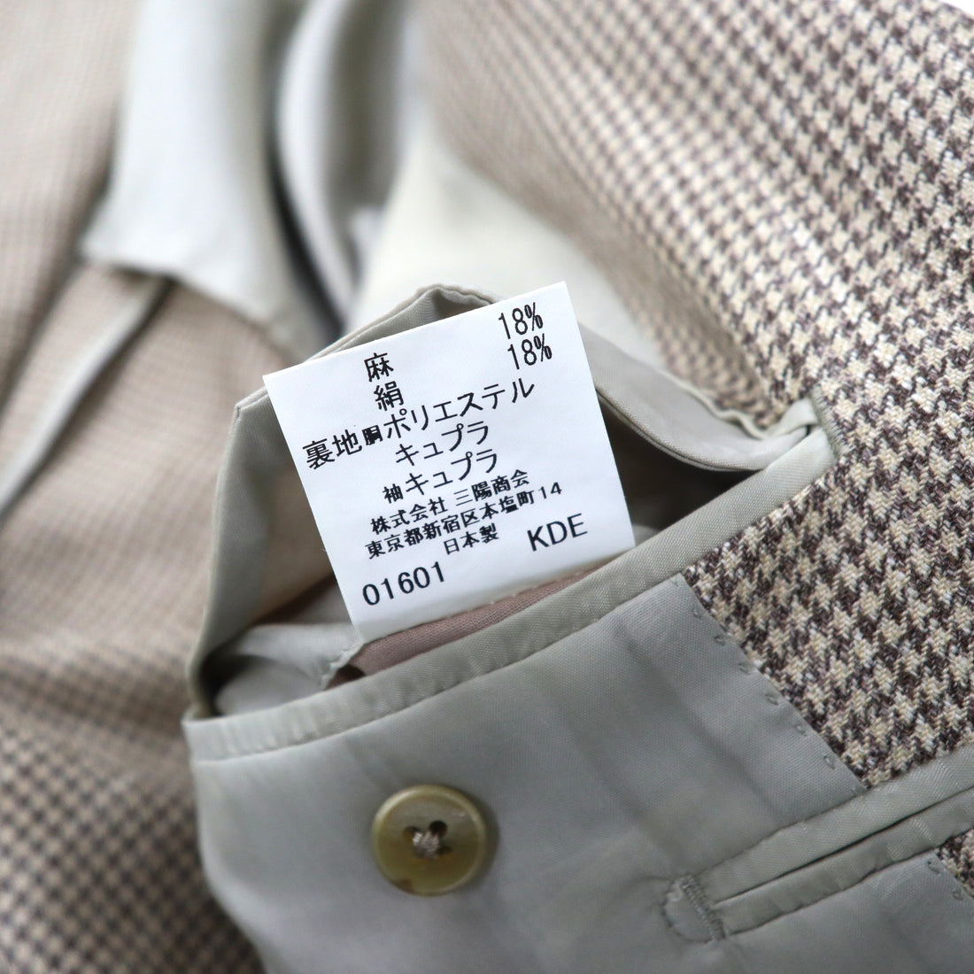 BURBERRY 2B Tailored Jacket 180 AB7 Beige Houndstooth Wool Silk Blend Made in Japan
