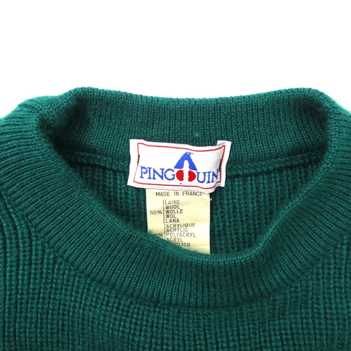 PINGUIN ビッグサイズ 畦編み リブニット クルーネック ニット セーター 2 グリーン ウール フランス製