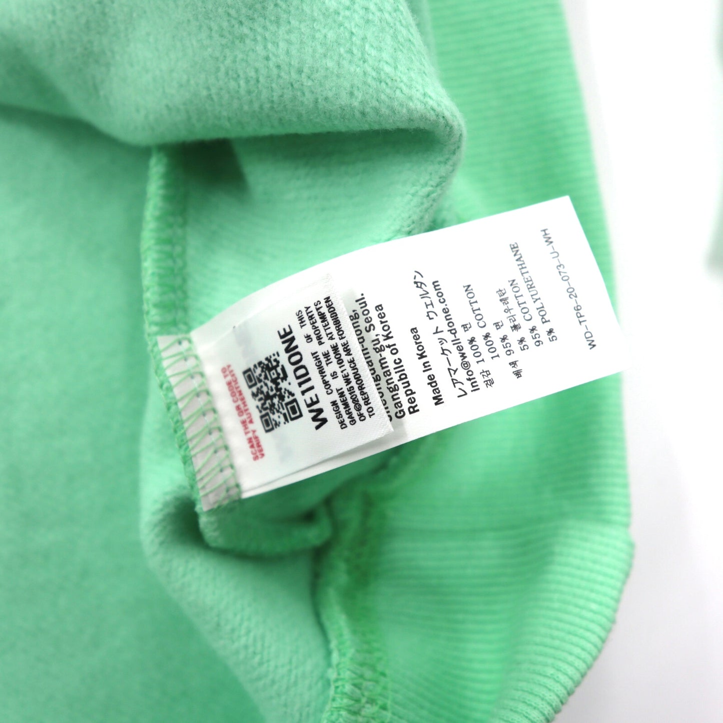 We11done Hoodie S Green Cotton RARE MARKET – 日本然リトテ