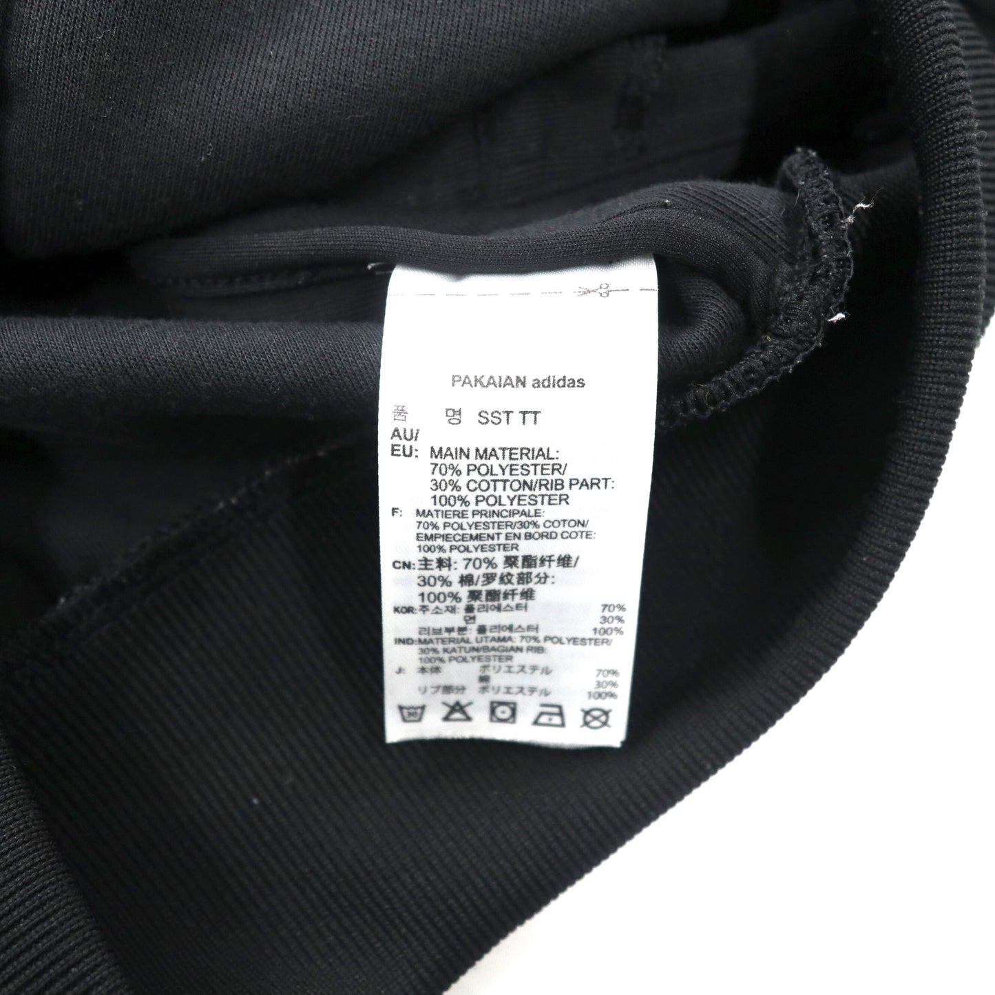 adidas originals トラックジャケット ジャージ S ブラック トレフォイルロゴ刺繍 3ストライプス ATP型 HERI SST TRACK TOP CW1256