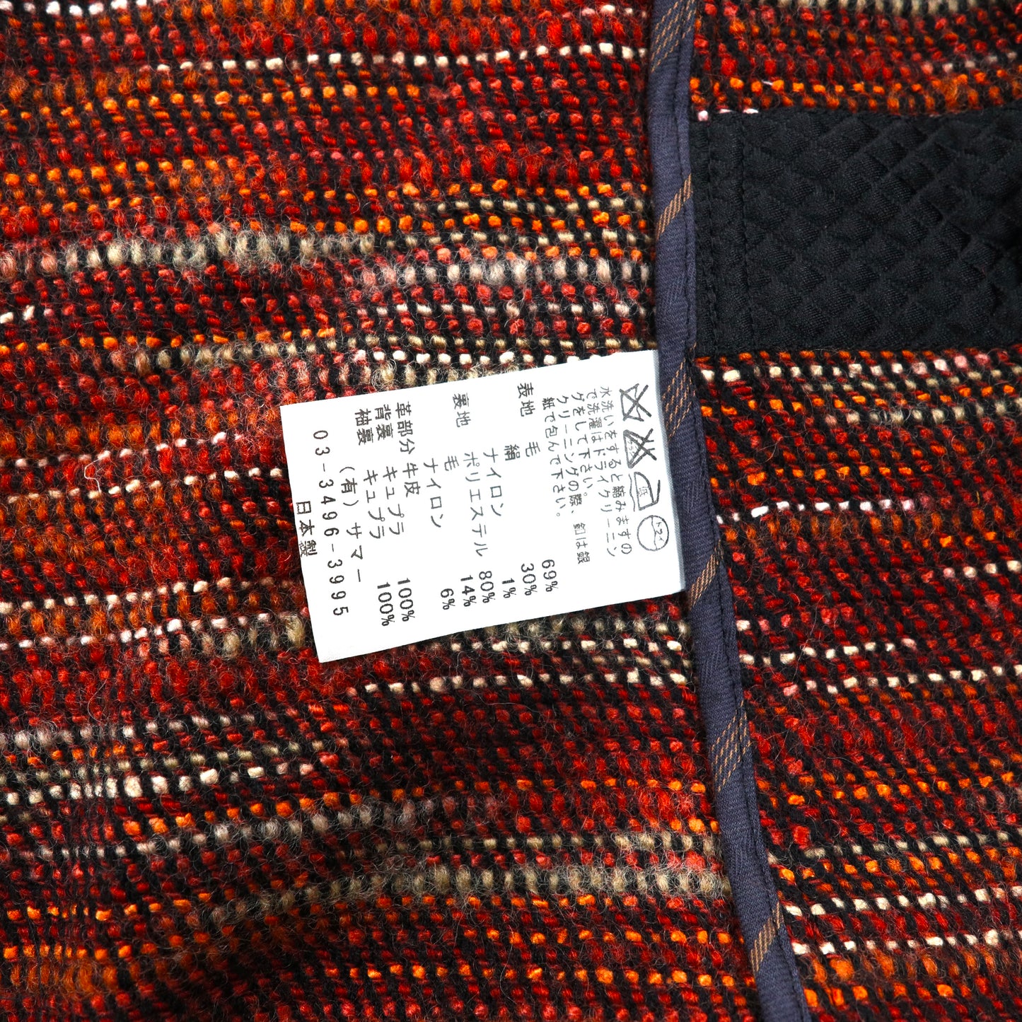 Ä ( エィス )  ツイードジャケット 3 レッド ウール シルク混 レザーエルボーパッチ サマー 日本製