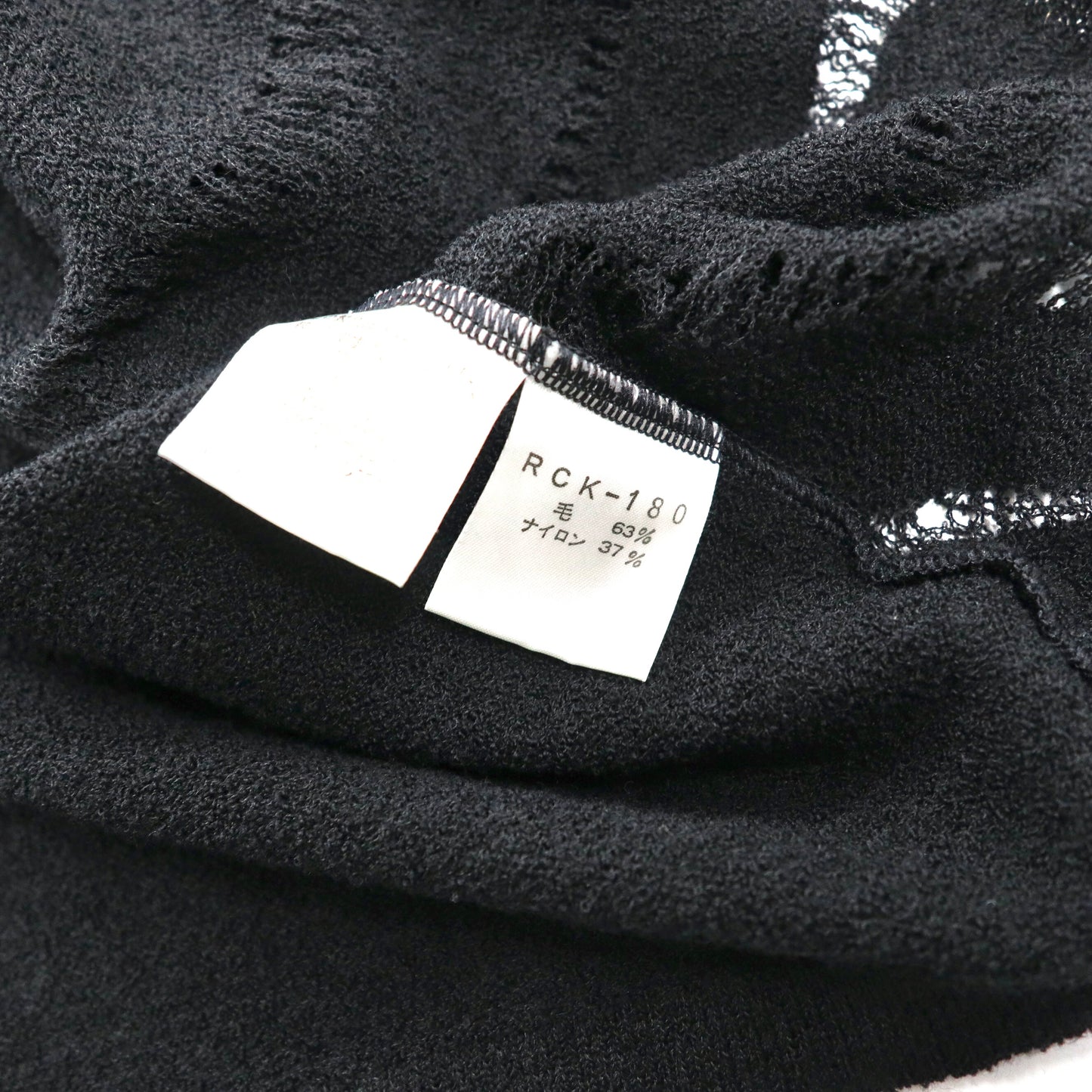 ficce YOSHIYUKI KONISHI デザインニット セーター L ブラック ウール 80年代 日本製