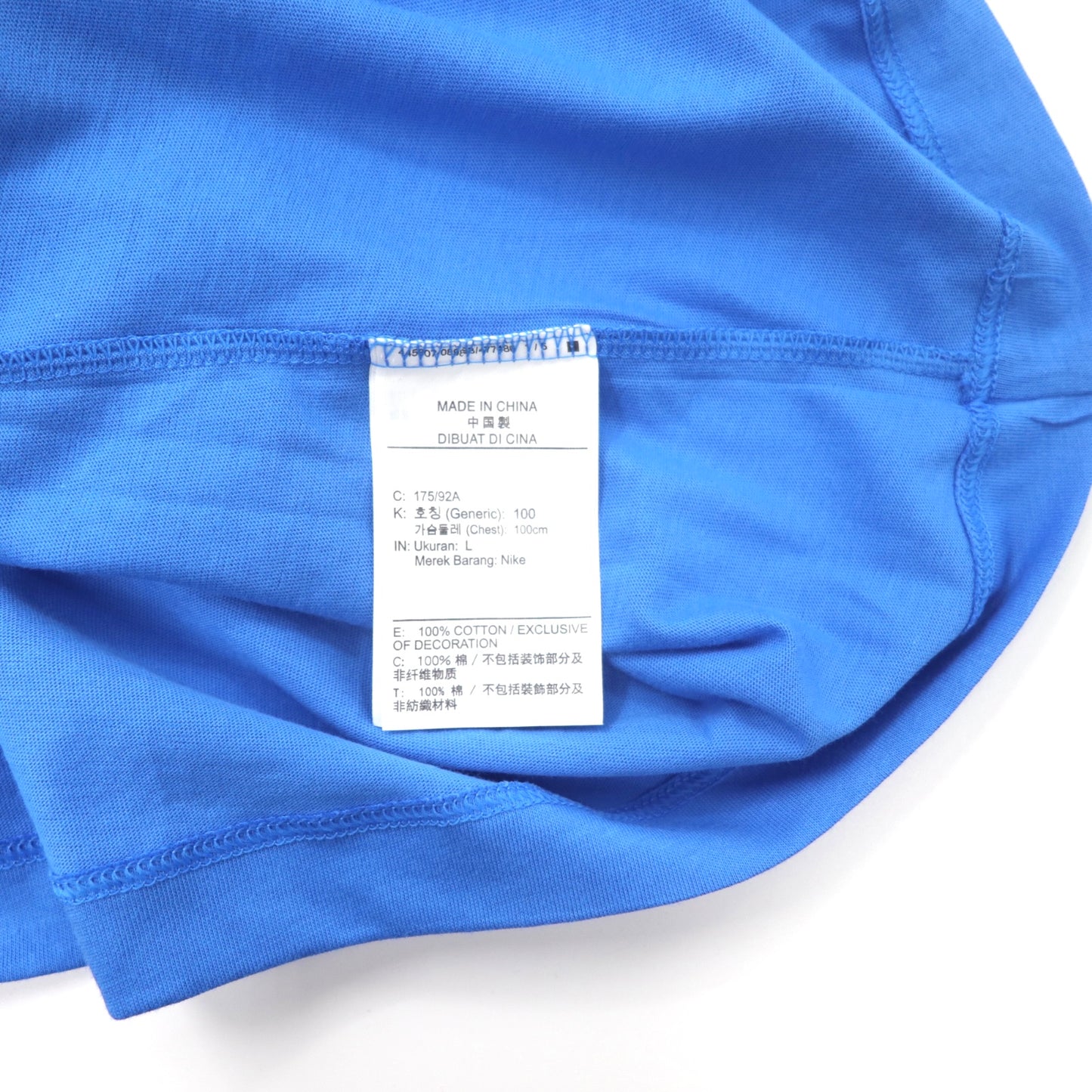 NIKE シューボックスS/S Tシャツ L ブルー DD1261-435 2021年モデル 未使用品