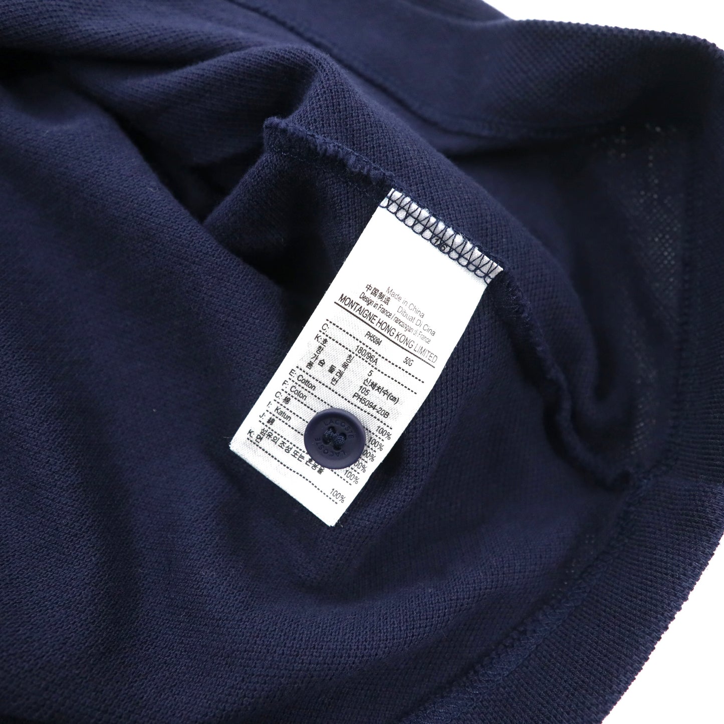 LACOSTE ポロシャツ L ネイビー コットン Men's Stripe Print Polo Shirt PH5094 2021年モデル