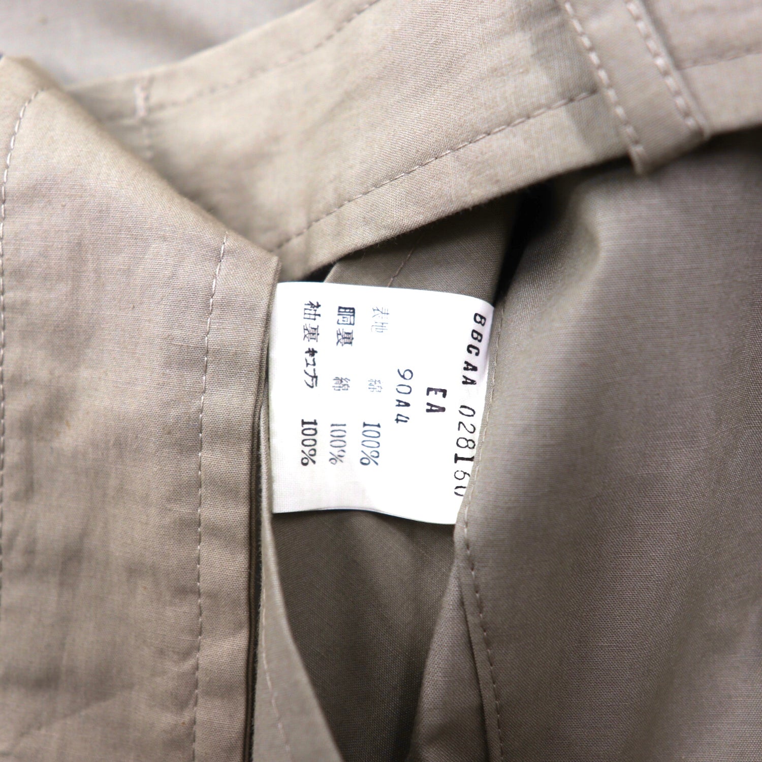 Brooks Brothers Coat  A4 Khaki Cotton Made in Japan – 日本然リトテ
