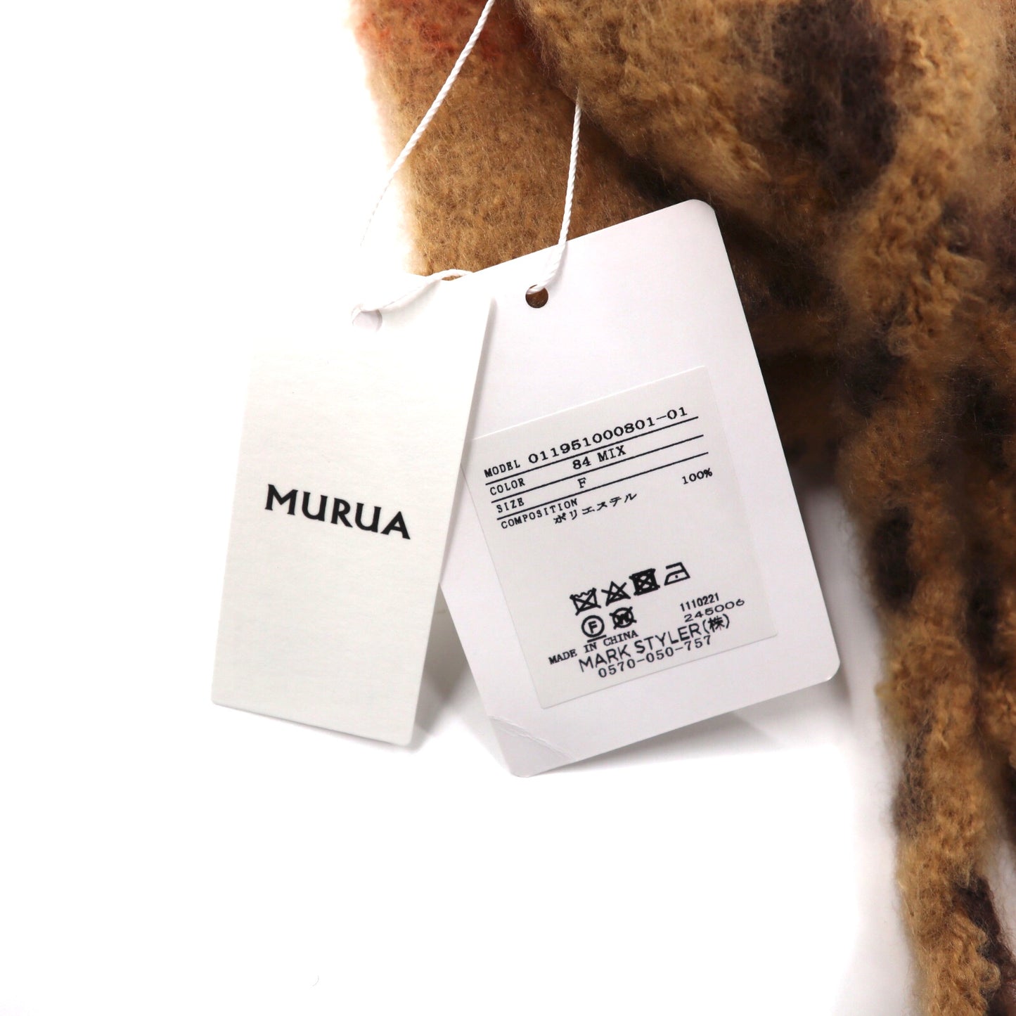 MURUA ボリュームマフラー F ブラウン チェック ポリエステル 未使用品