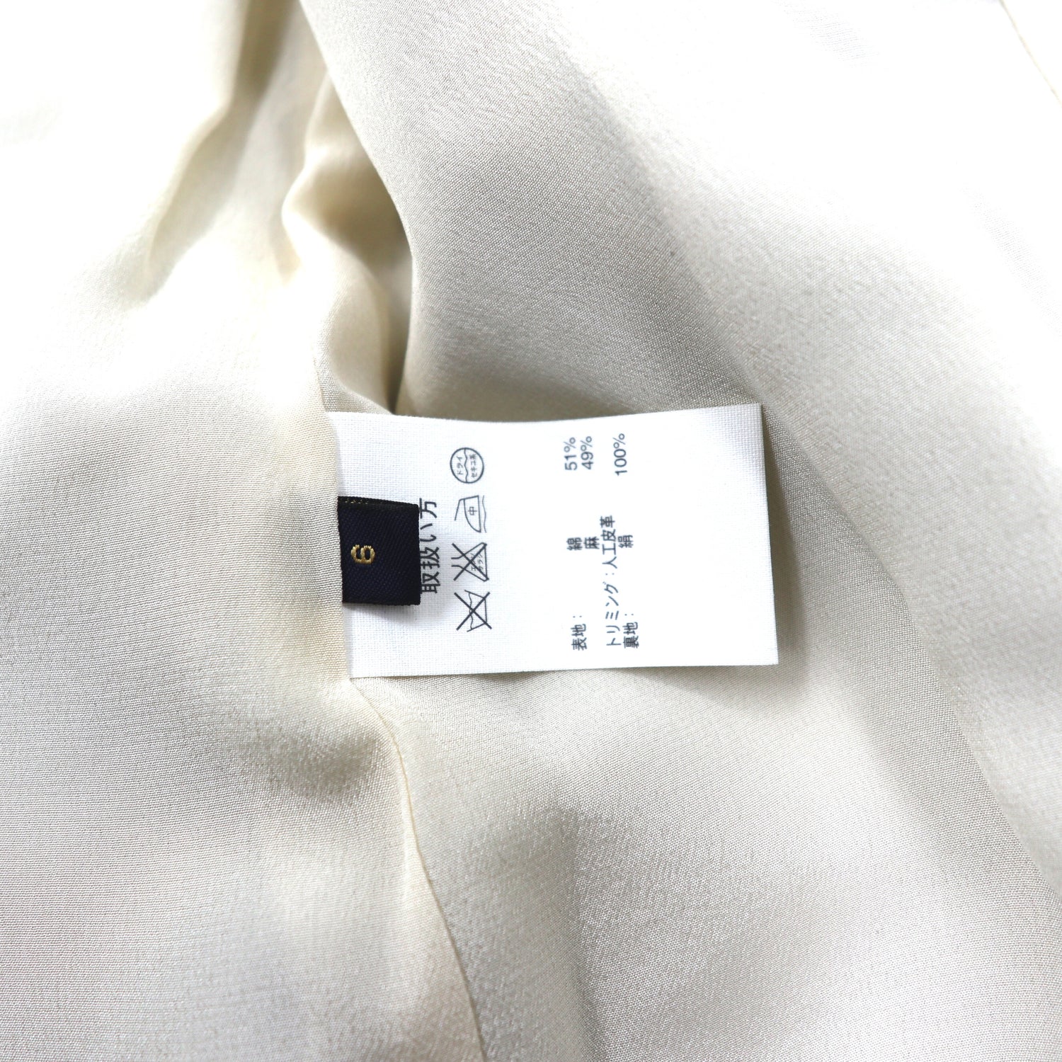 BROOKS BROTHERS Piping Jacket 6 Beige Cotton Unused – 日本然リトテ