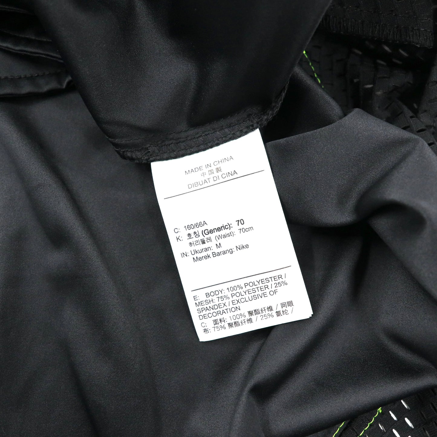 NIKE メッシュスカート M ブラック ポリエステル ロゴプリント AS W NSW SKIRT MESH CU4031-017 2020年モデル