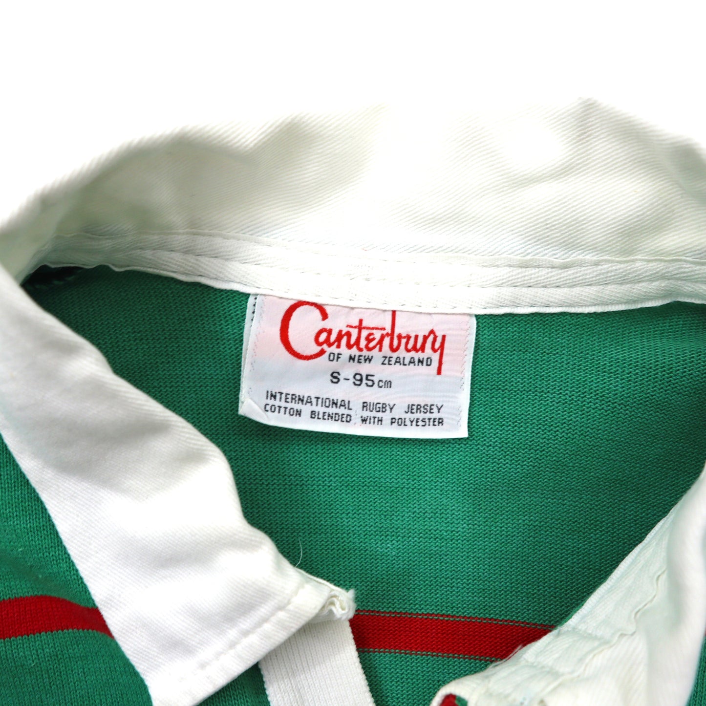 Canterbury ラガーシャツ S グリーン ボーダー コットン 80年代