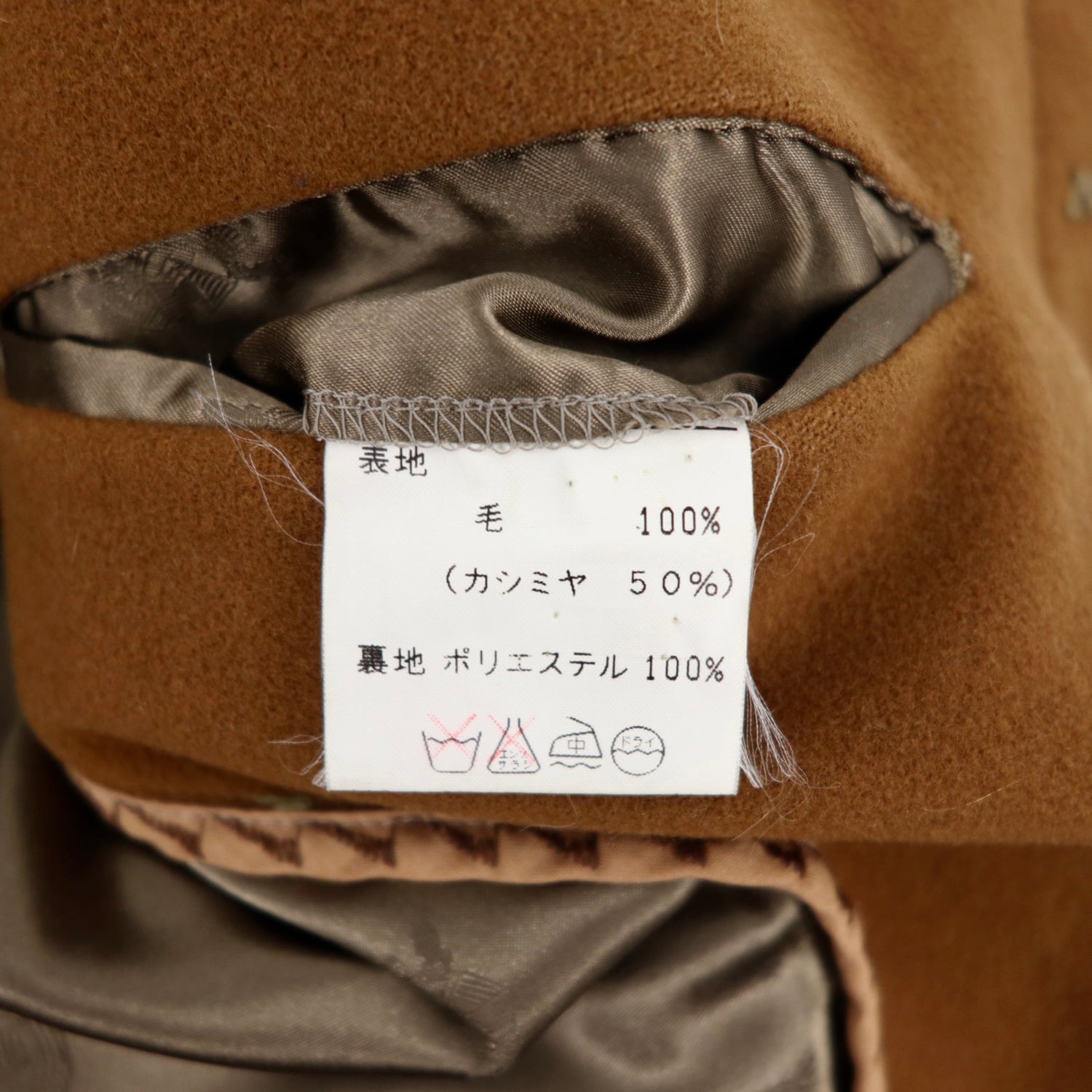 【CARLO LEGATINI】メンズコート　毛　カシミヤ　イタリア製　日本製