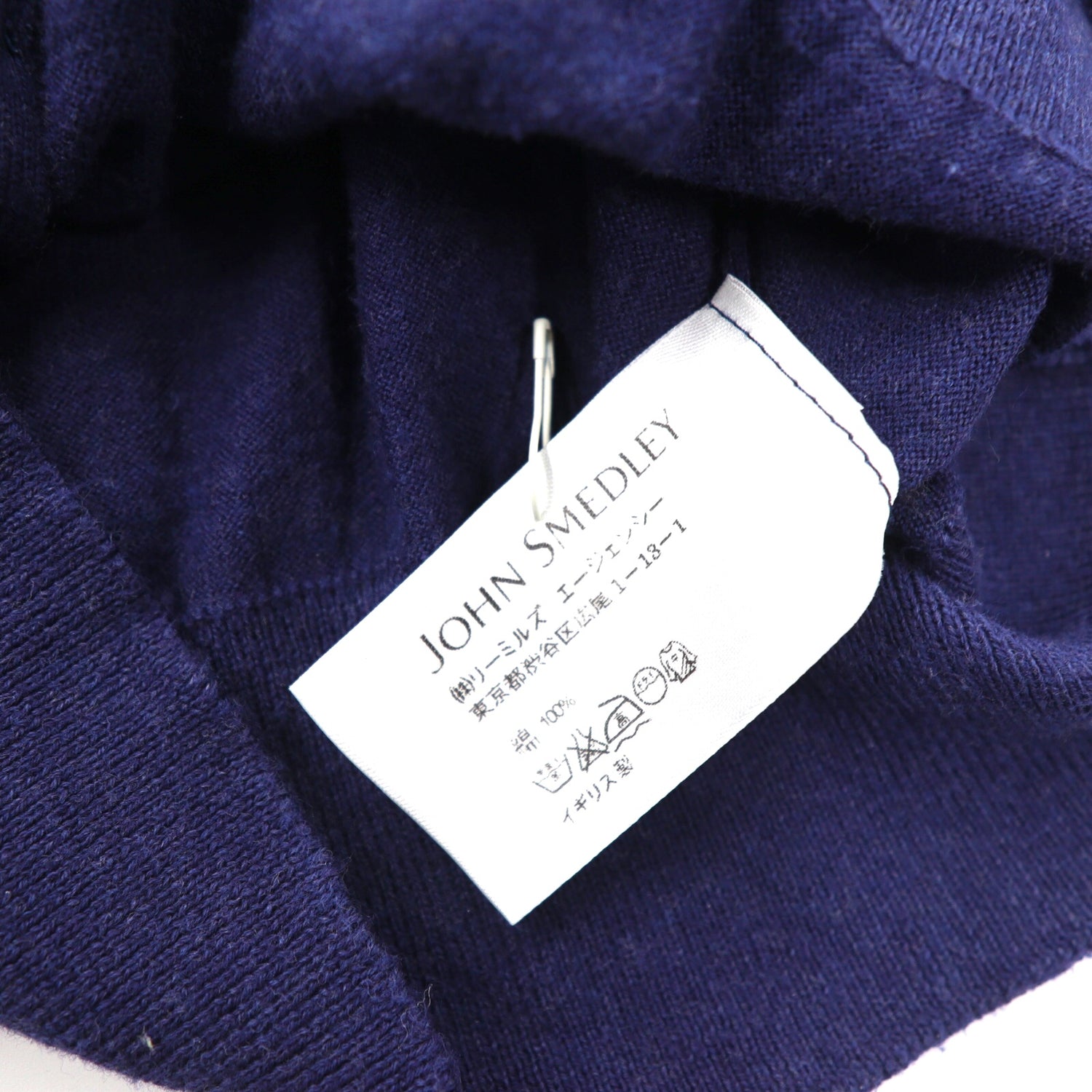 JOHN SMEDLEY Knit Cardigan S Navy Cotton England MADE – 日本然リトテ