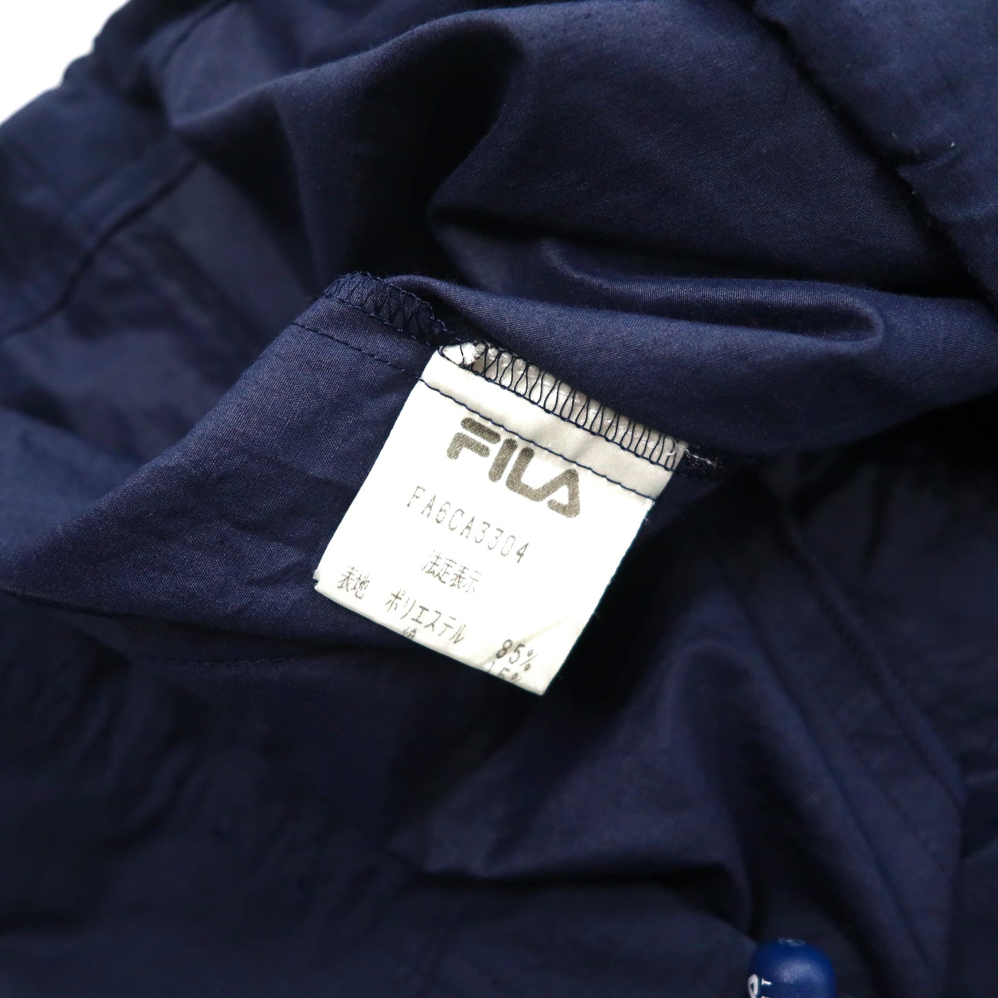 FILA ドロストナイロンジャケット XL ネイビー ビッグサイズ フード着脱式 ロゴ刺繍 90年代