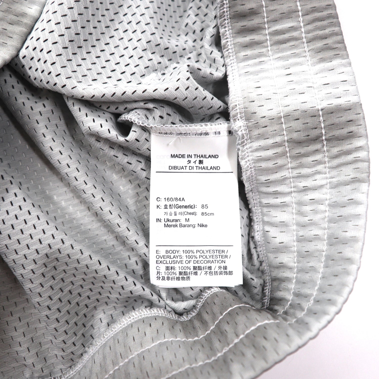 NIKE Mesh ZIP UP HOODIE M Gray Women's NSW Icon Crash CZ9319-084