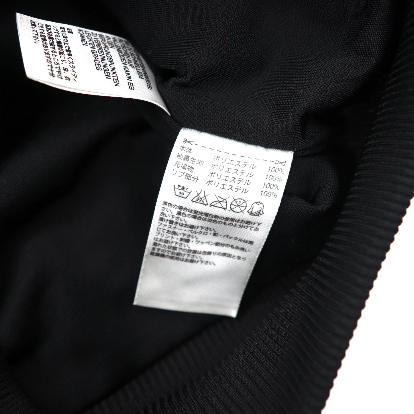 adidas originals キルティングトラックジャケット S ブラック スリーストライプス