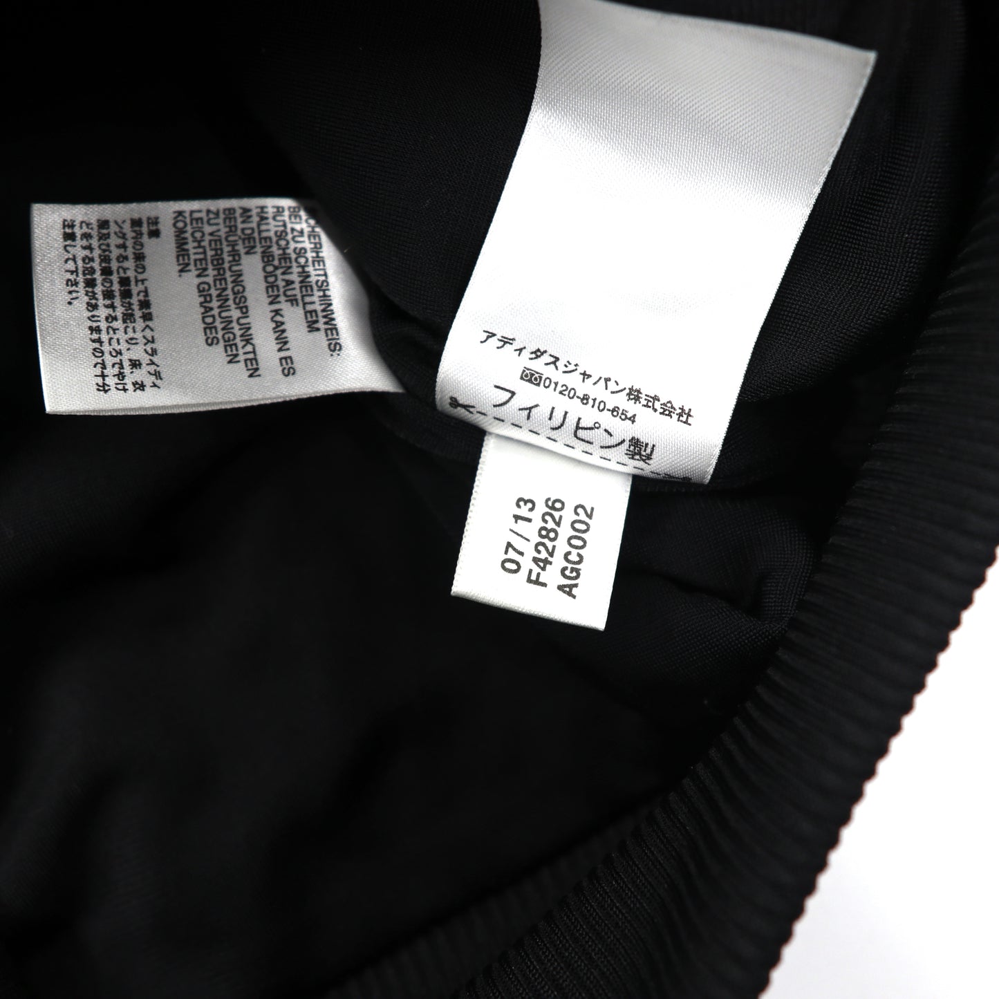 adidas originals キルティングトラックジャケット S ブラック スリーストライプス