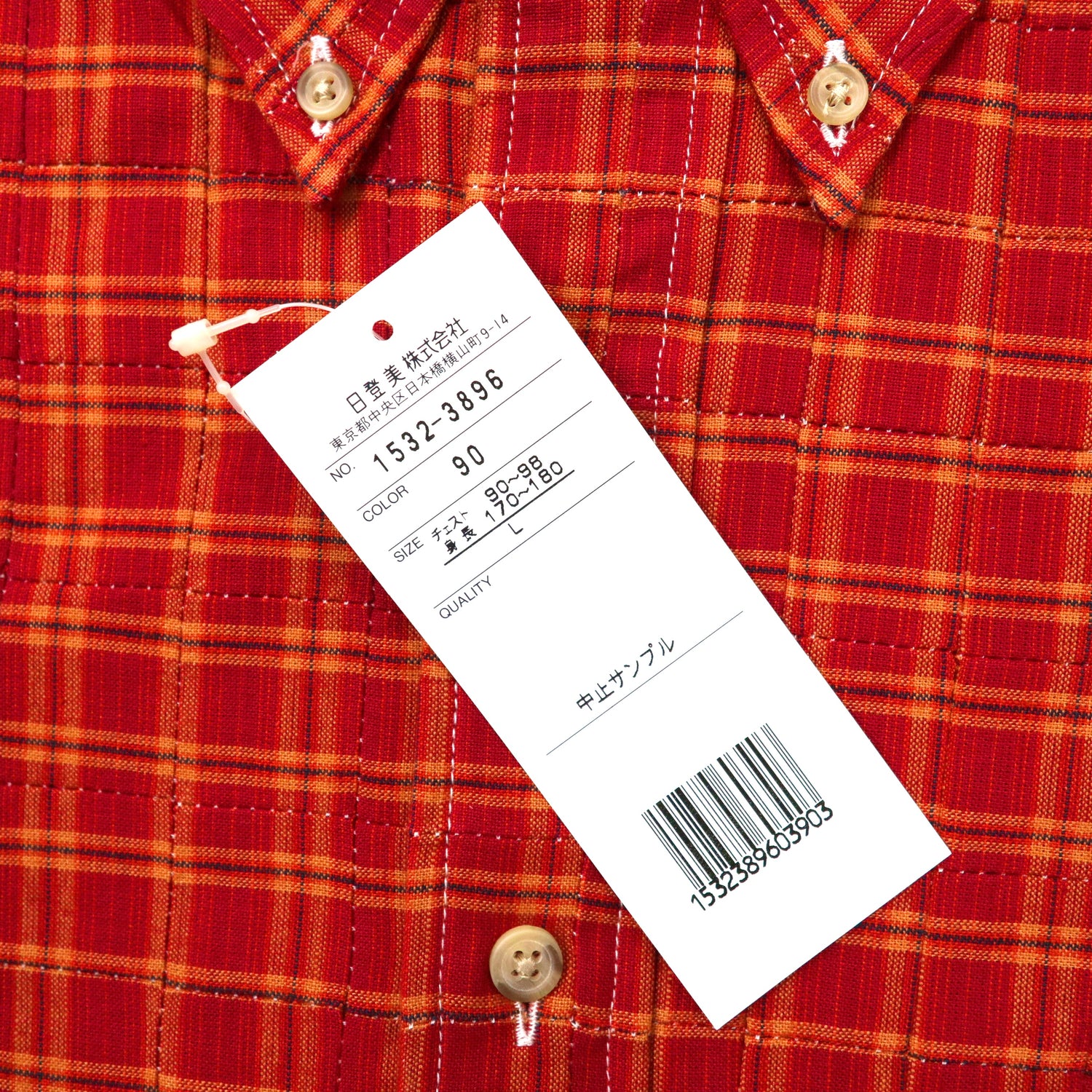 CHAPS RALPH LAUREN BUTTON-DOWN SHIRTS L Red CHECKED Cotton UNUSED