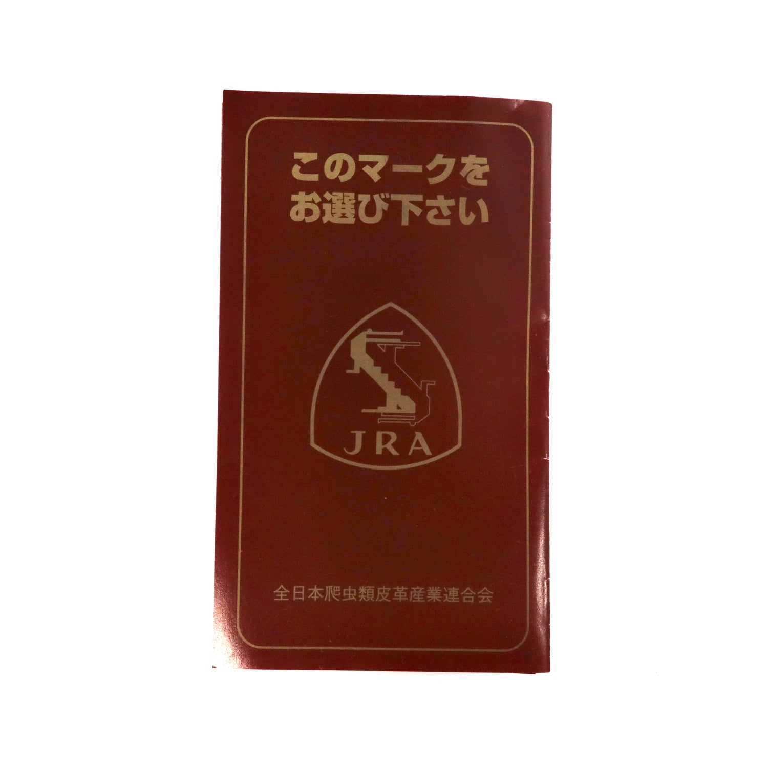 オーストリッチ ショルダーバッグ レッド レザー JRA – 日本然リトテ