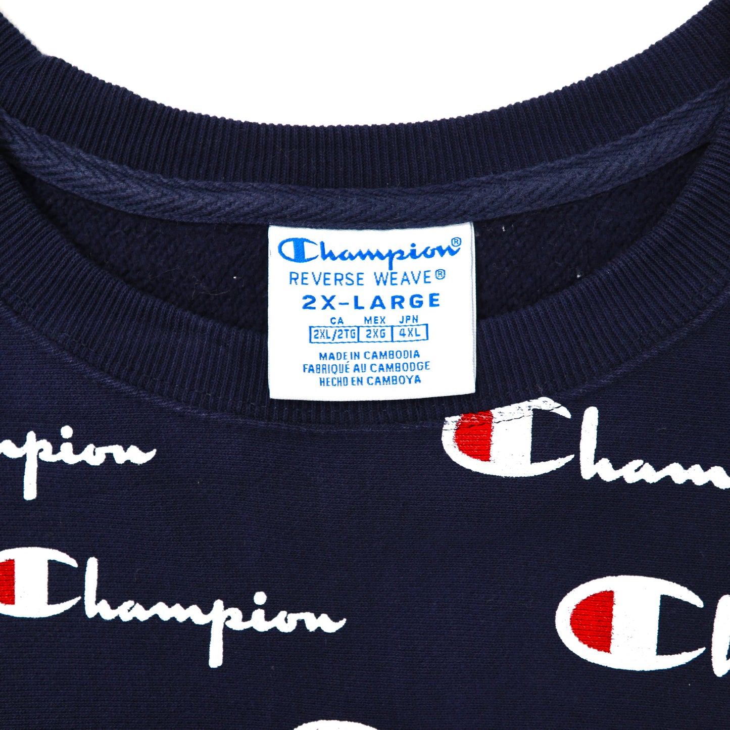 Champion リバースウィーブ スウェット 2XL ネイビー コットン REVERSE WEAVE スクリプトロゴ総柄